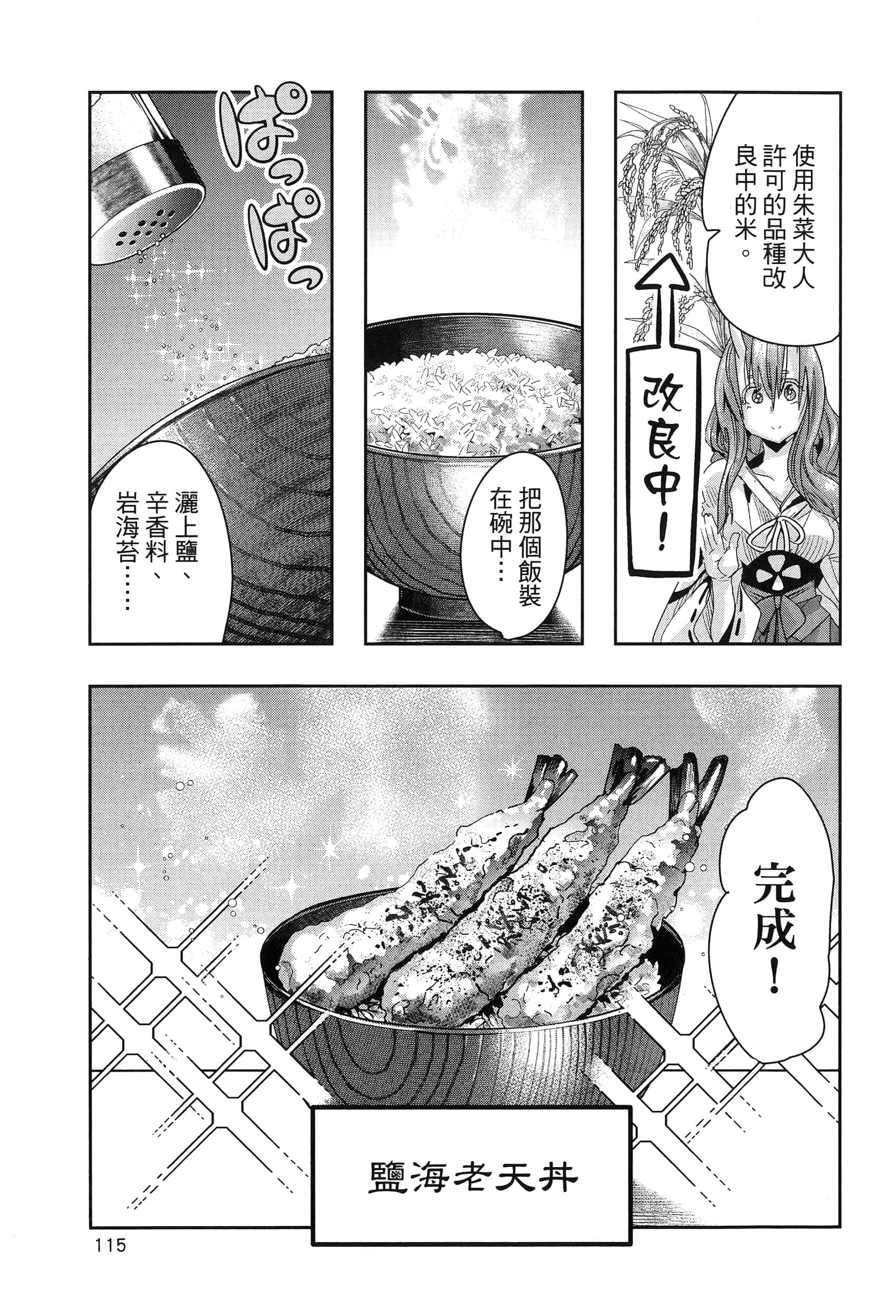 第 1 卷 第 119 页