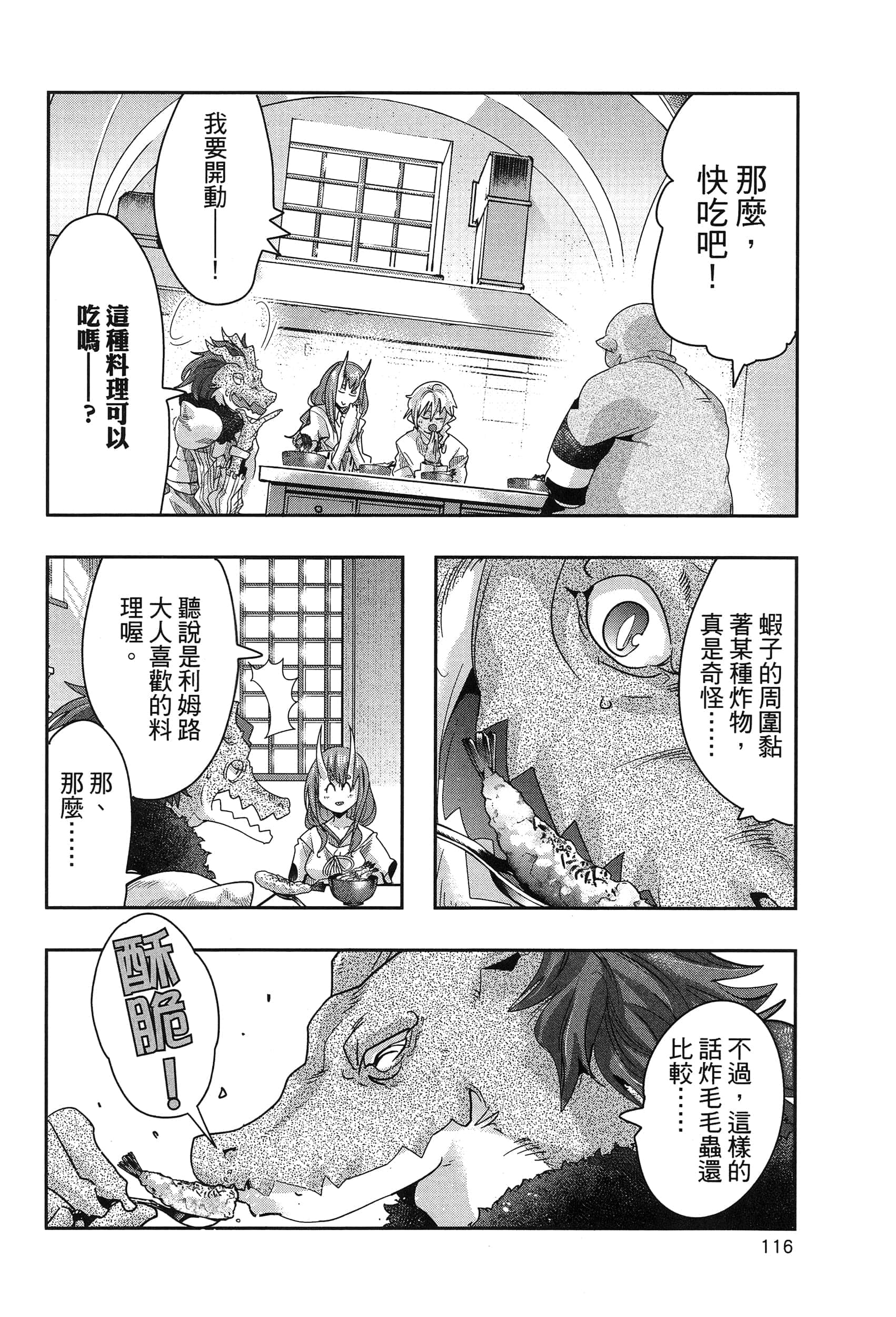 第 1 卷 第 120 页