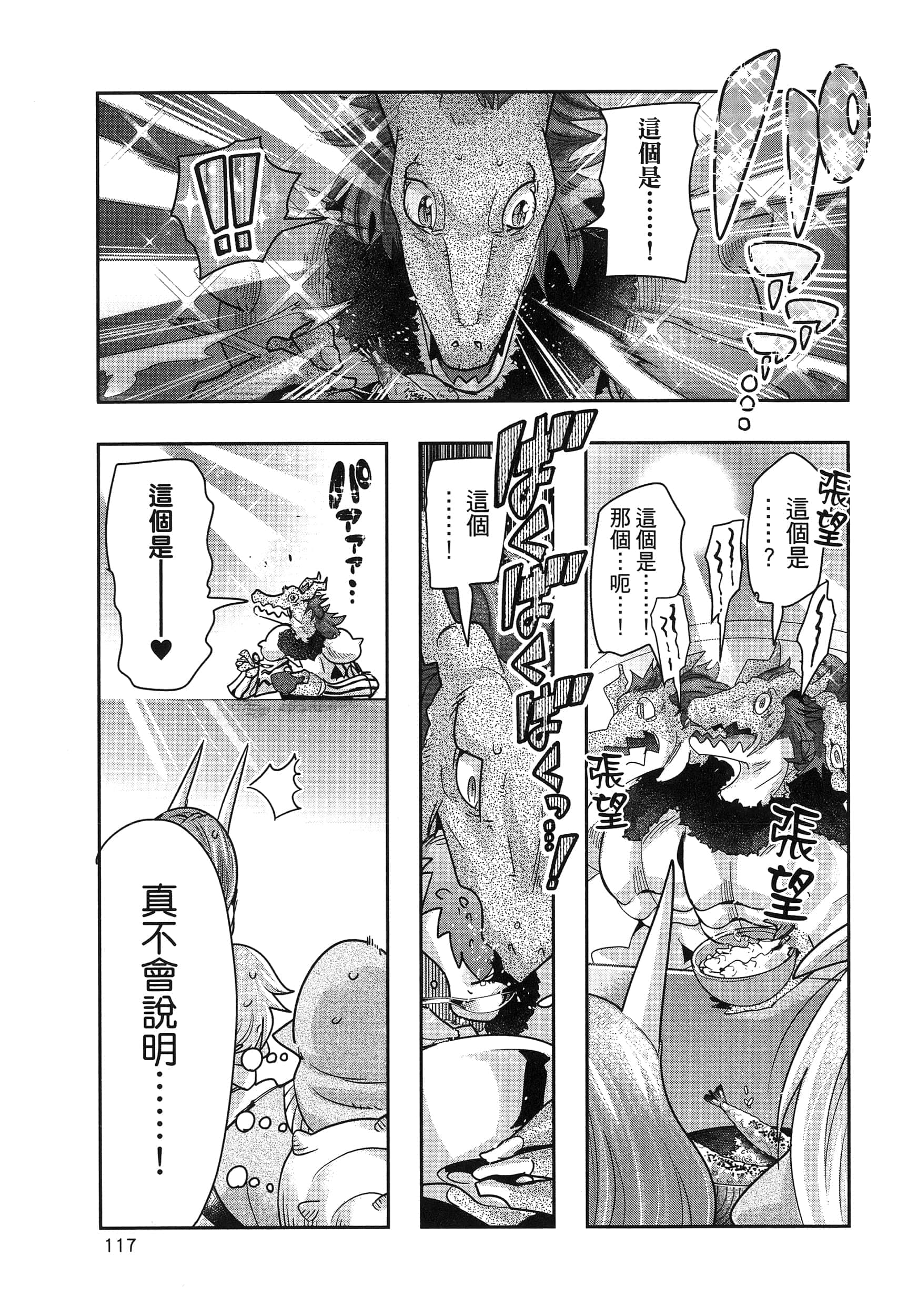第 1 卷 第 121 页