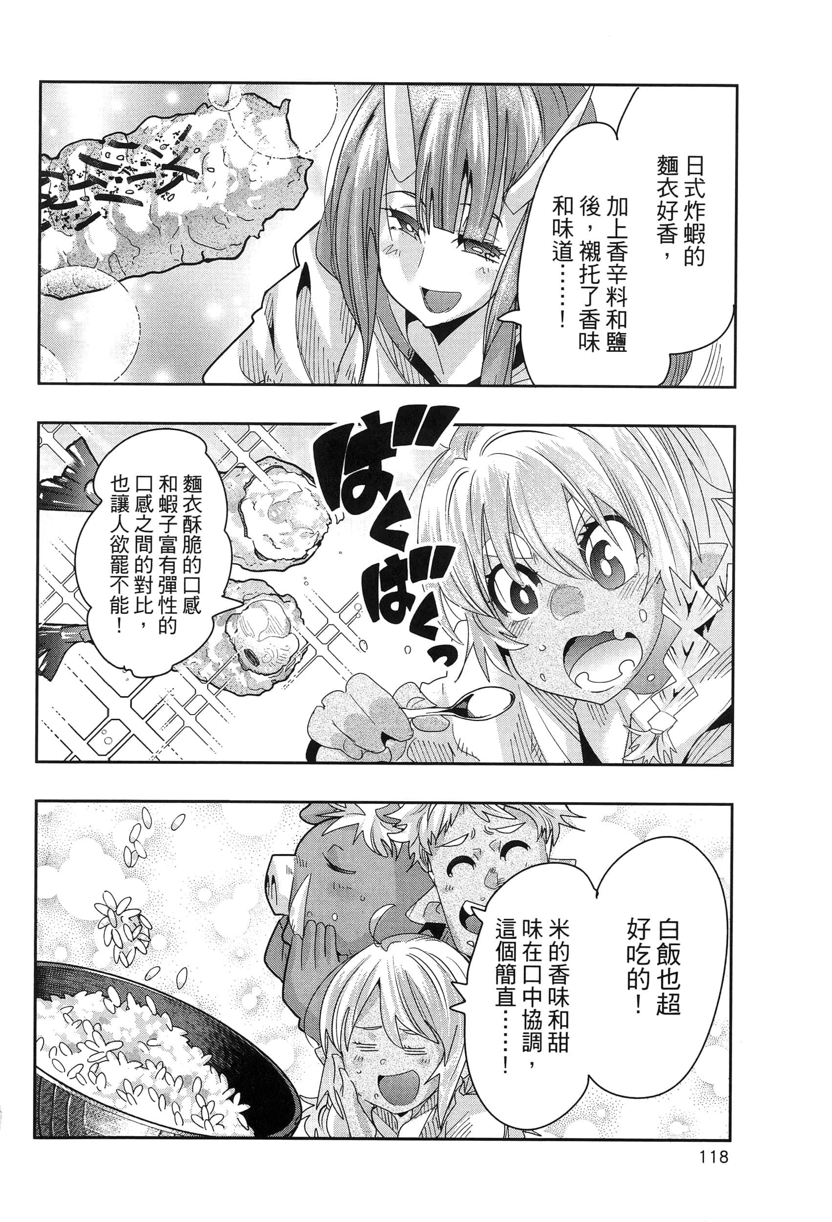 第 1 卷 第 122 页