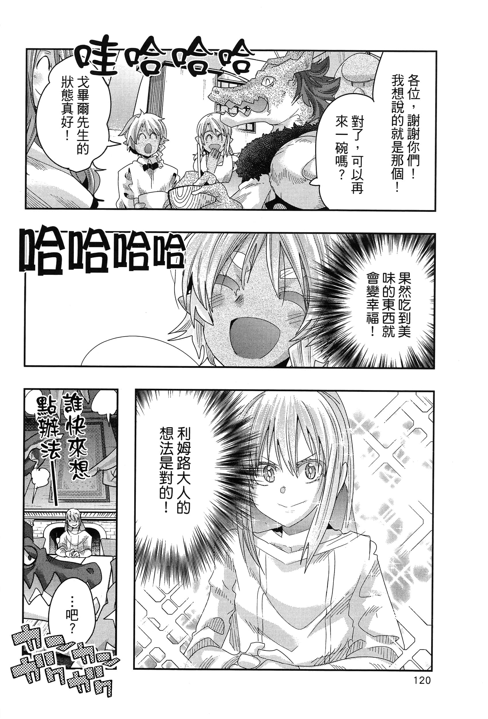 第 1 卷 第 124 页