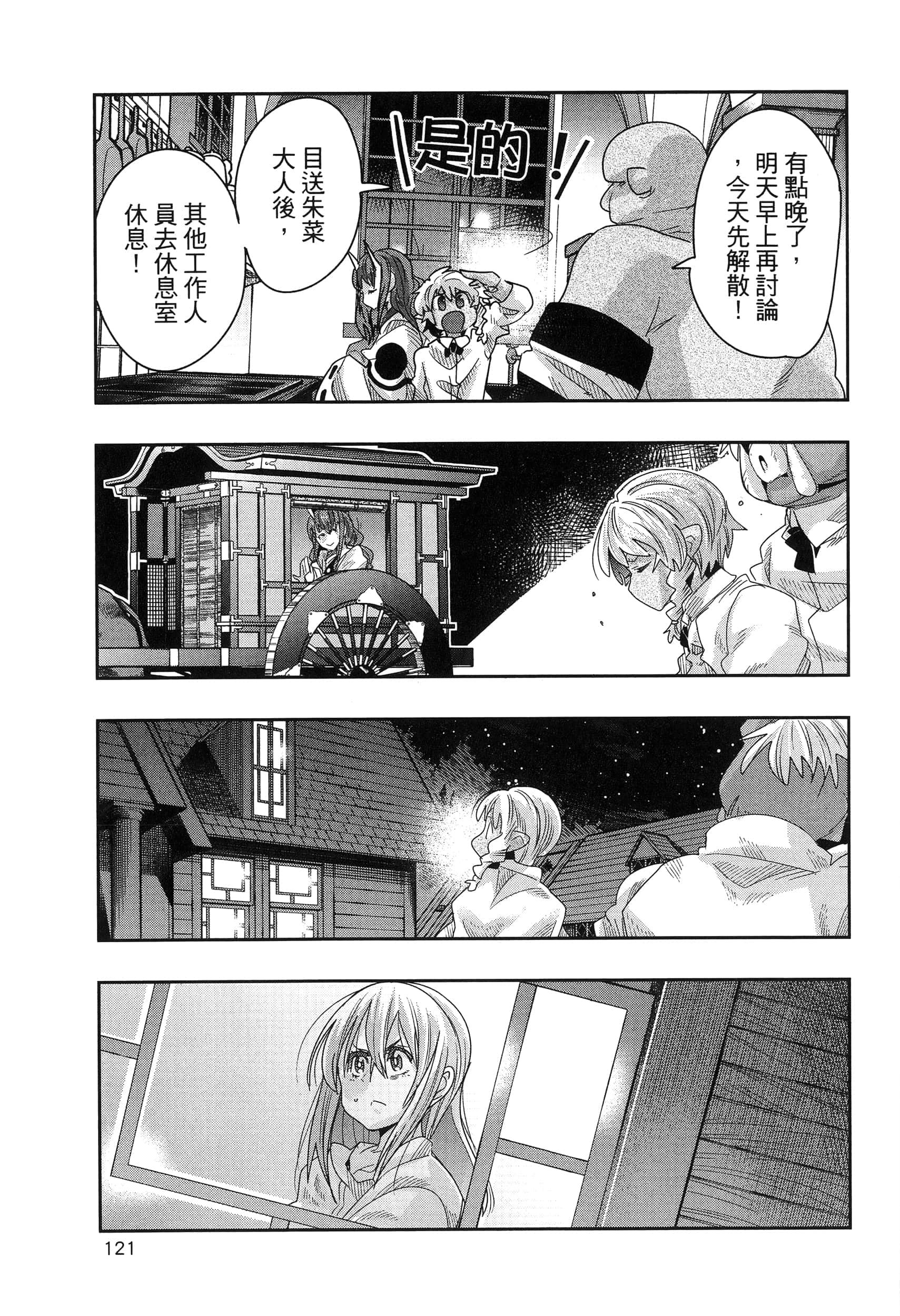 第 1 卷 第 125 页