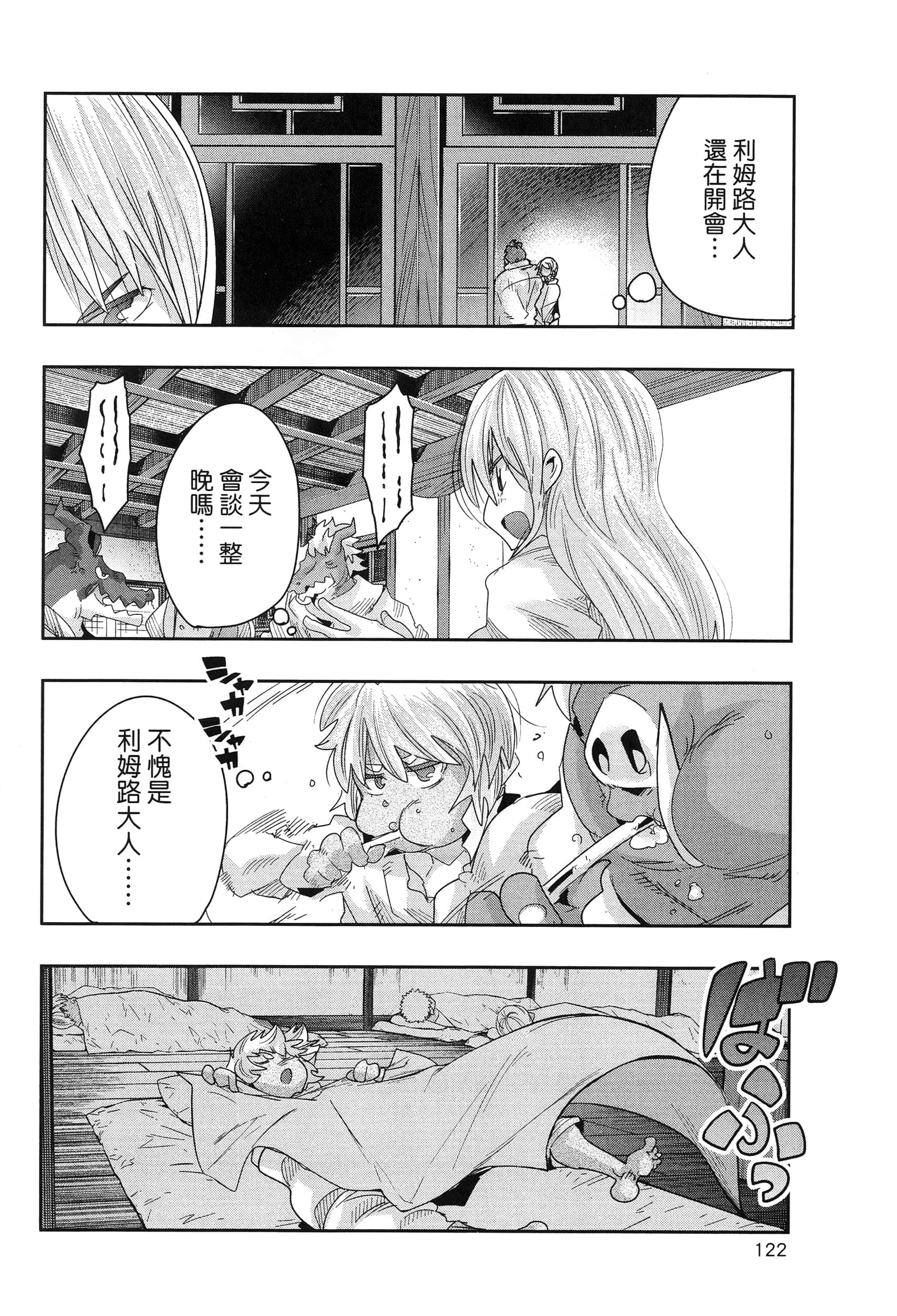 第 1 卷 第 126 页