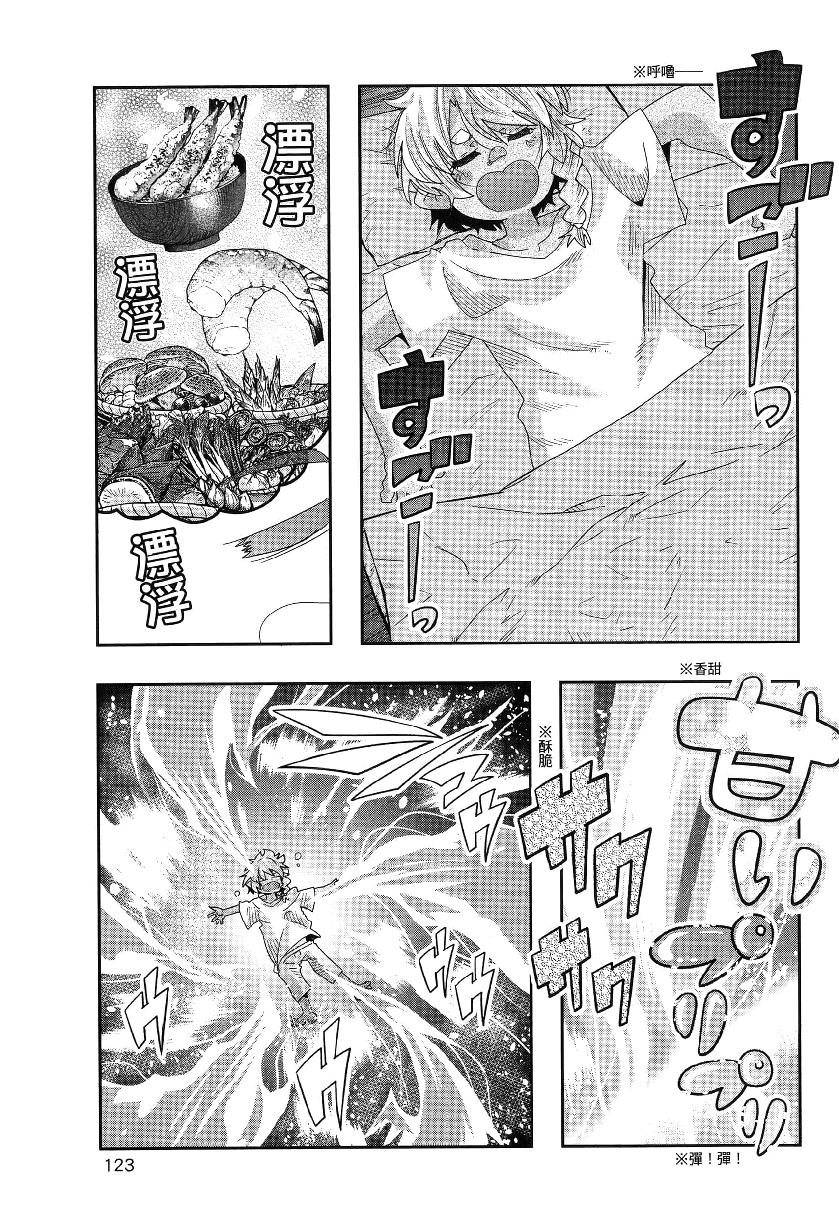 第 1 卷 第 127 页