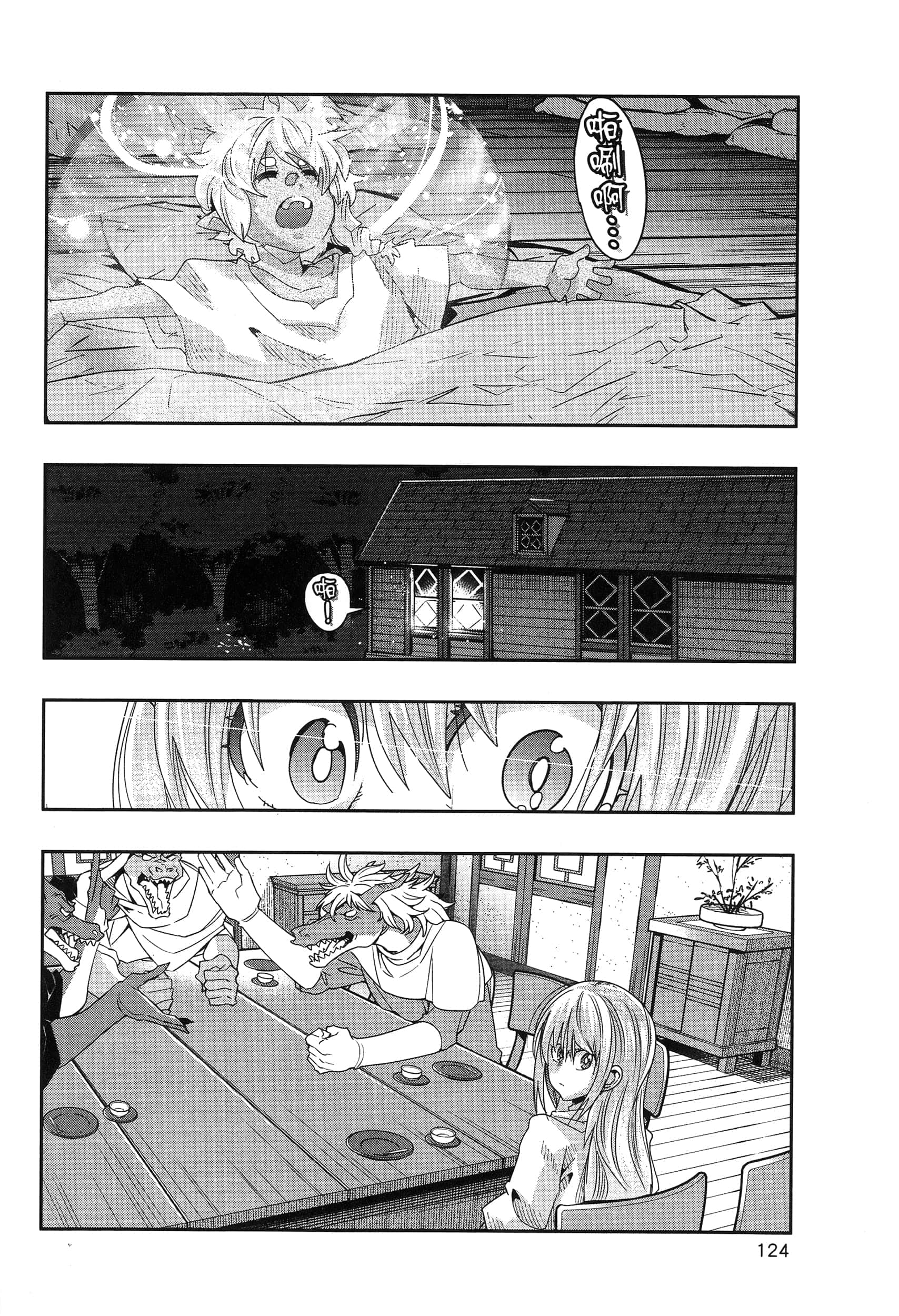 第 1 卷 第 128 页