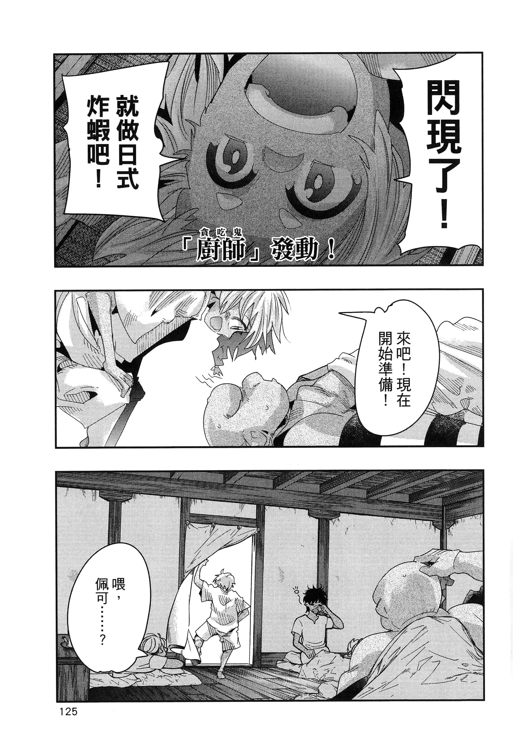 第 1 卷 第 129 页