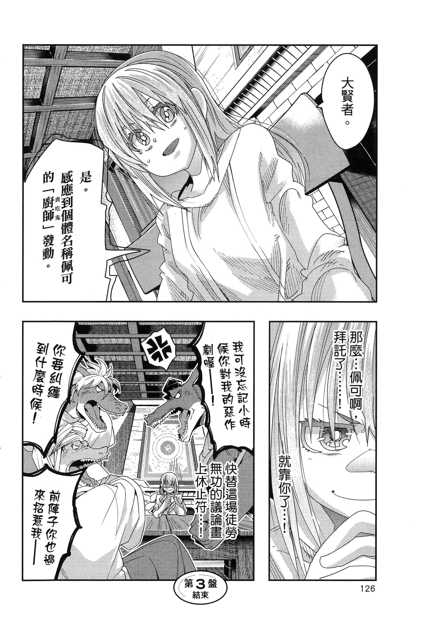 第 1 卷 第 130 页
