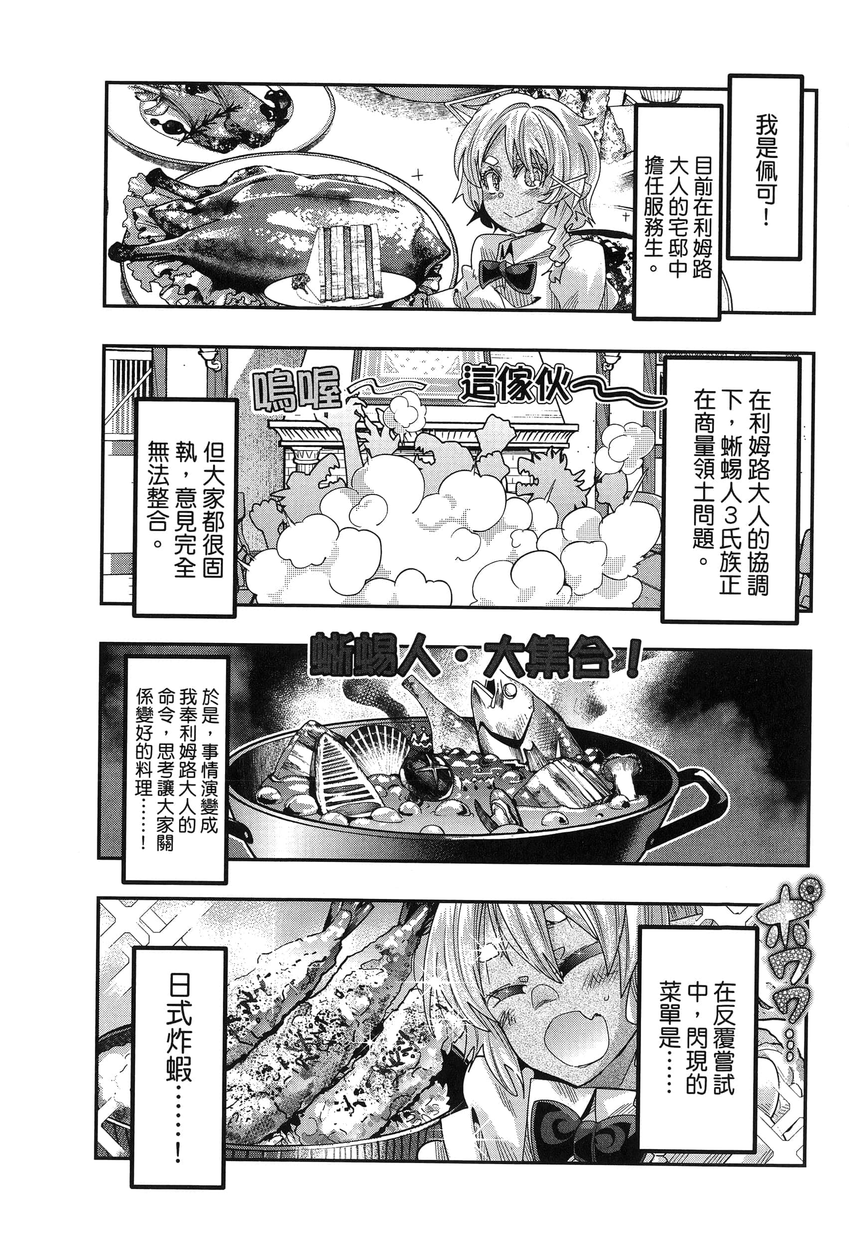 第 1 卷 第 133 页