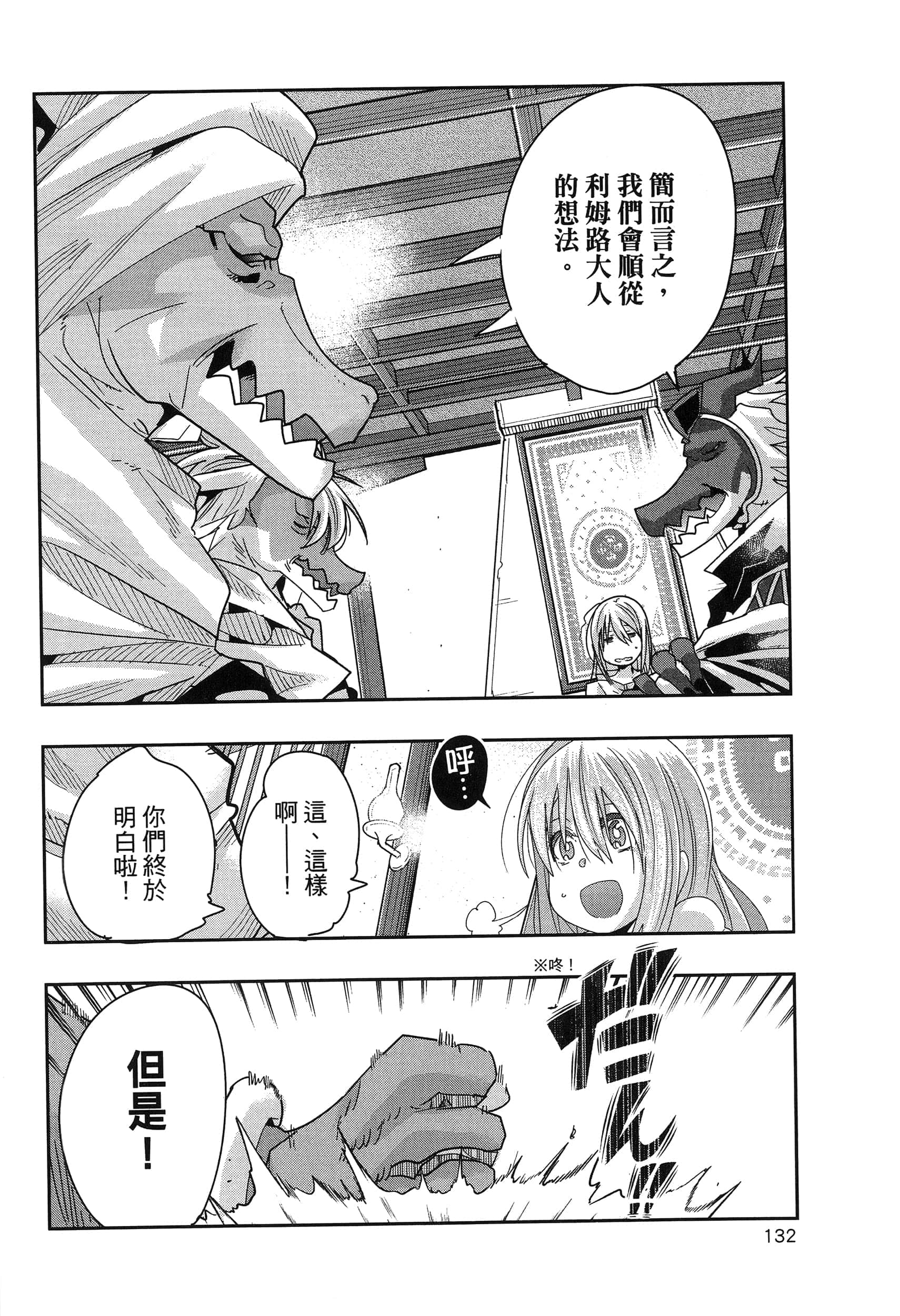 第 1 卷 第 136 页