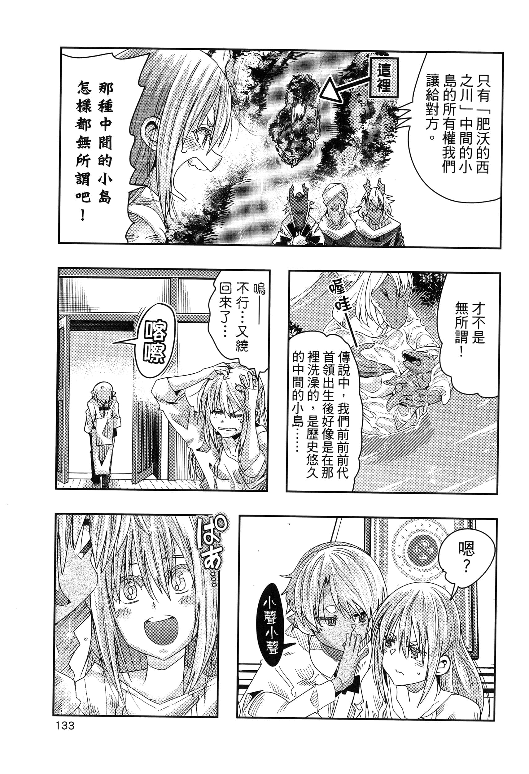 第 1 卷 第 137 页