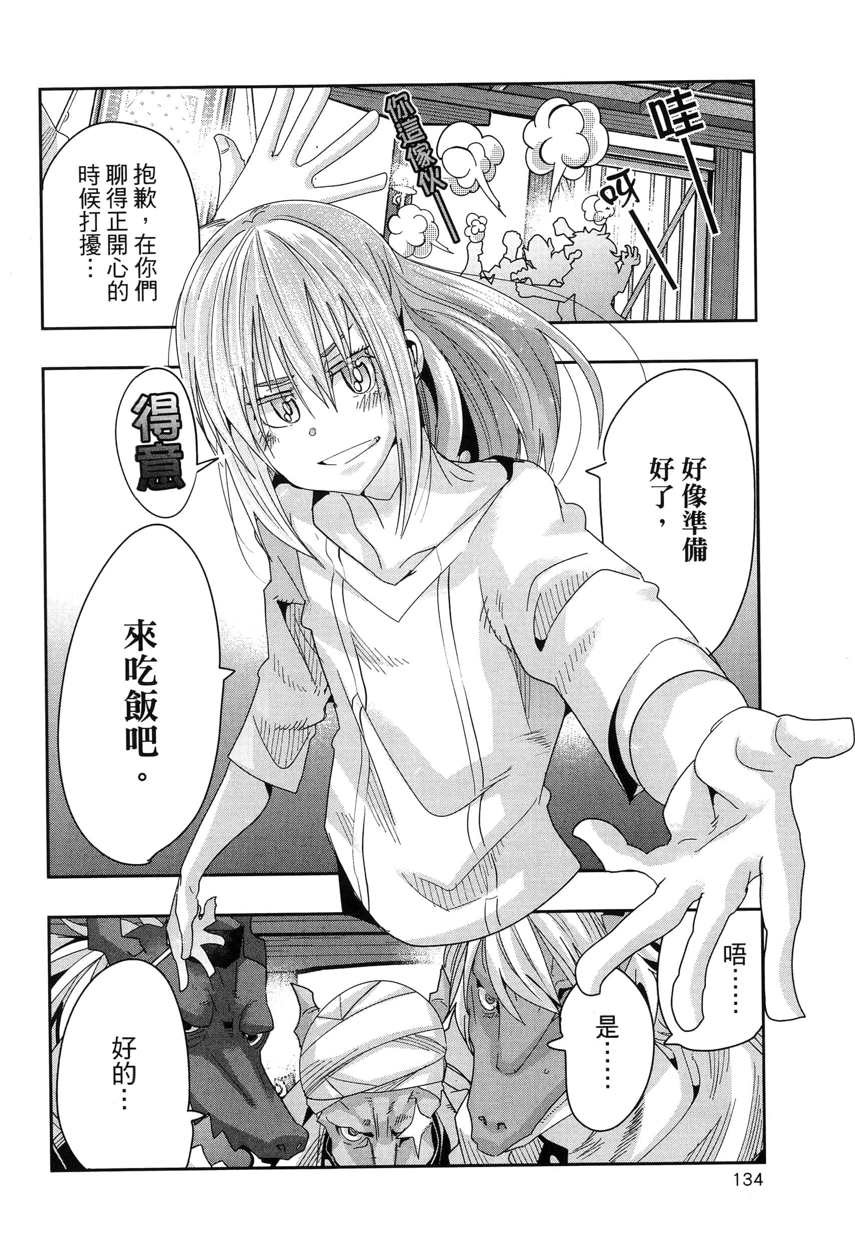 第 1 卷 第 138 页