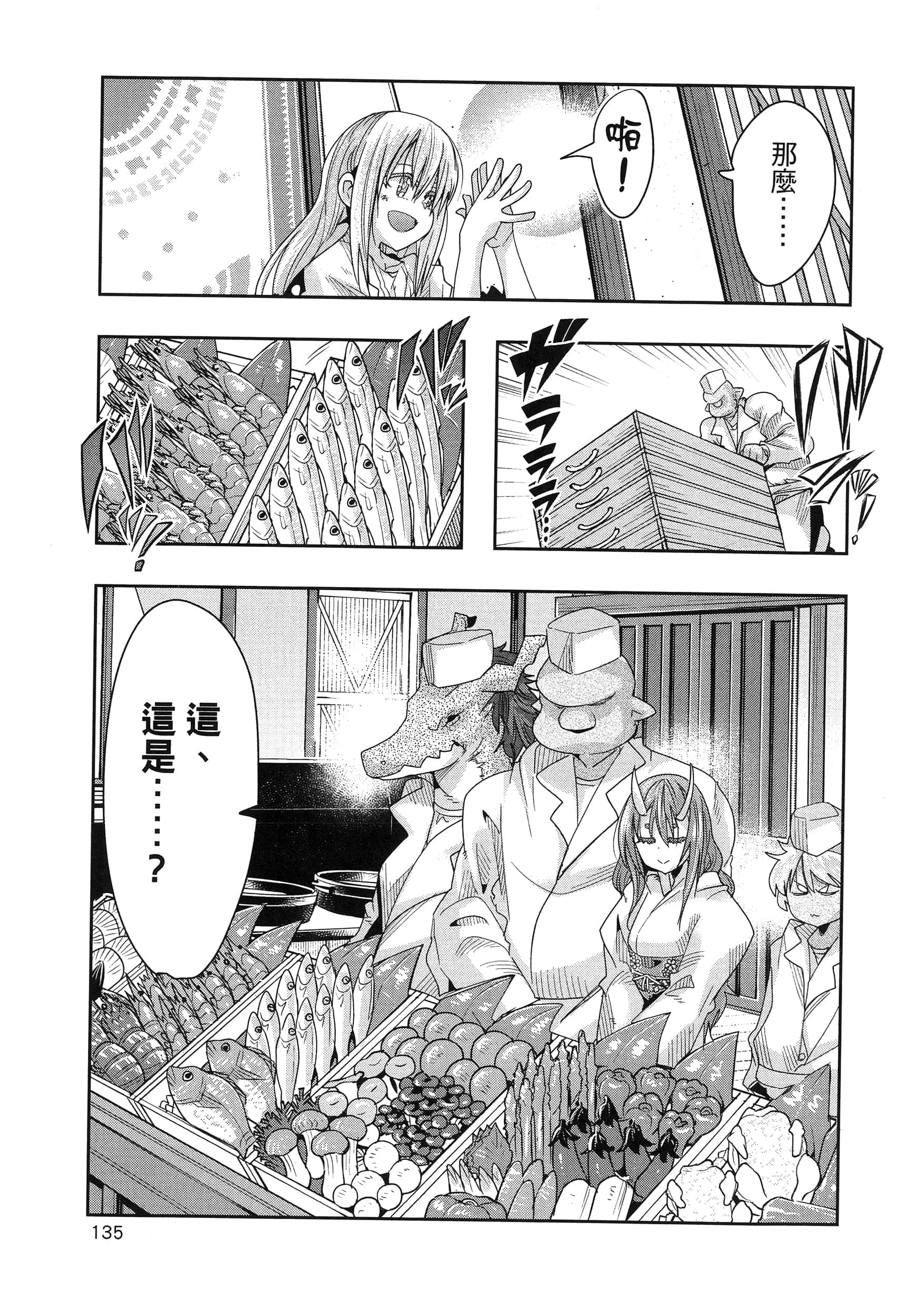 第 1 卷 第 139 页