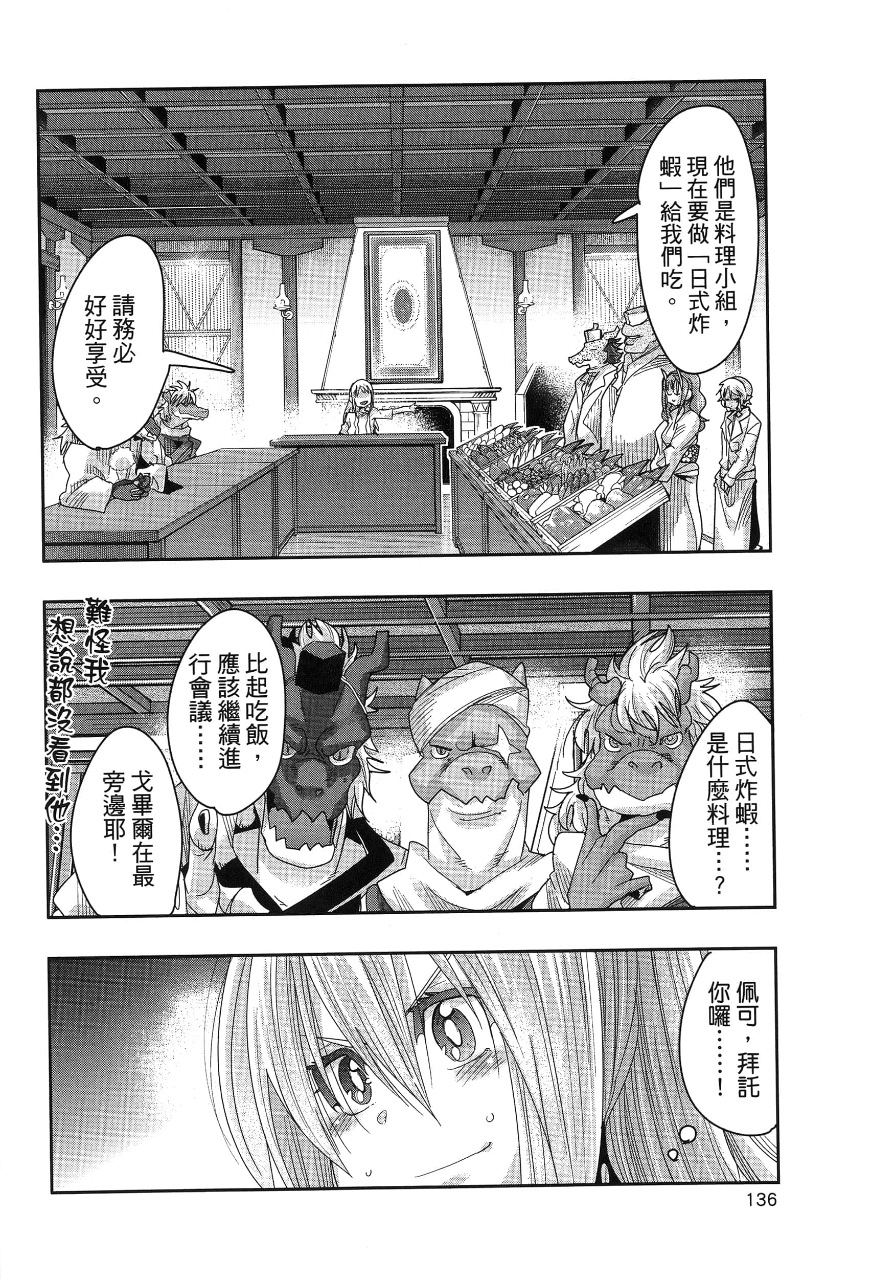 第 1 卷 第 140 页