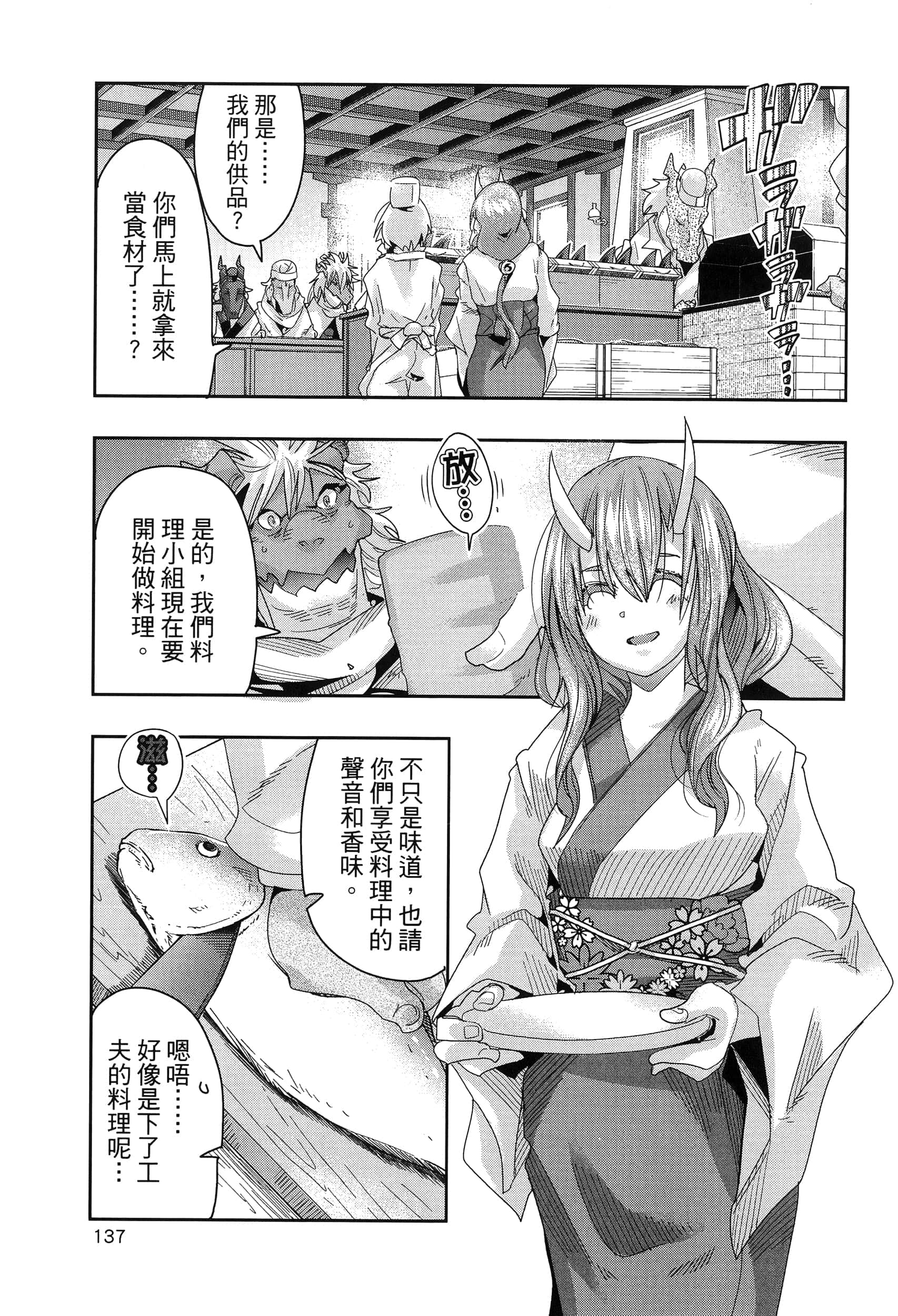 第 1 卷 第 141 页