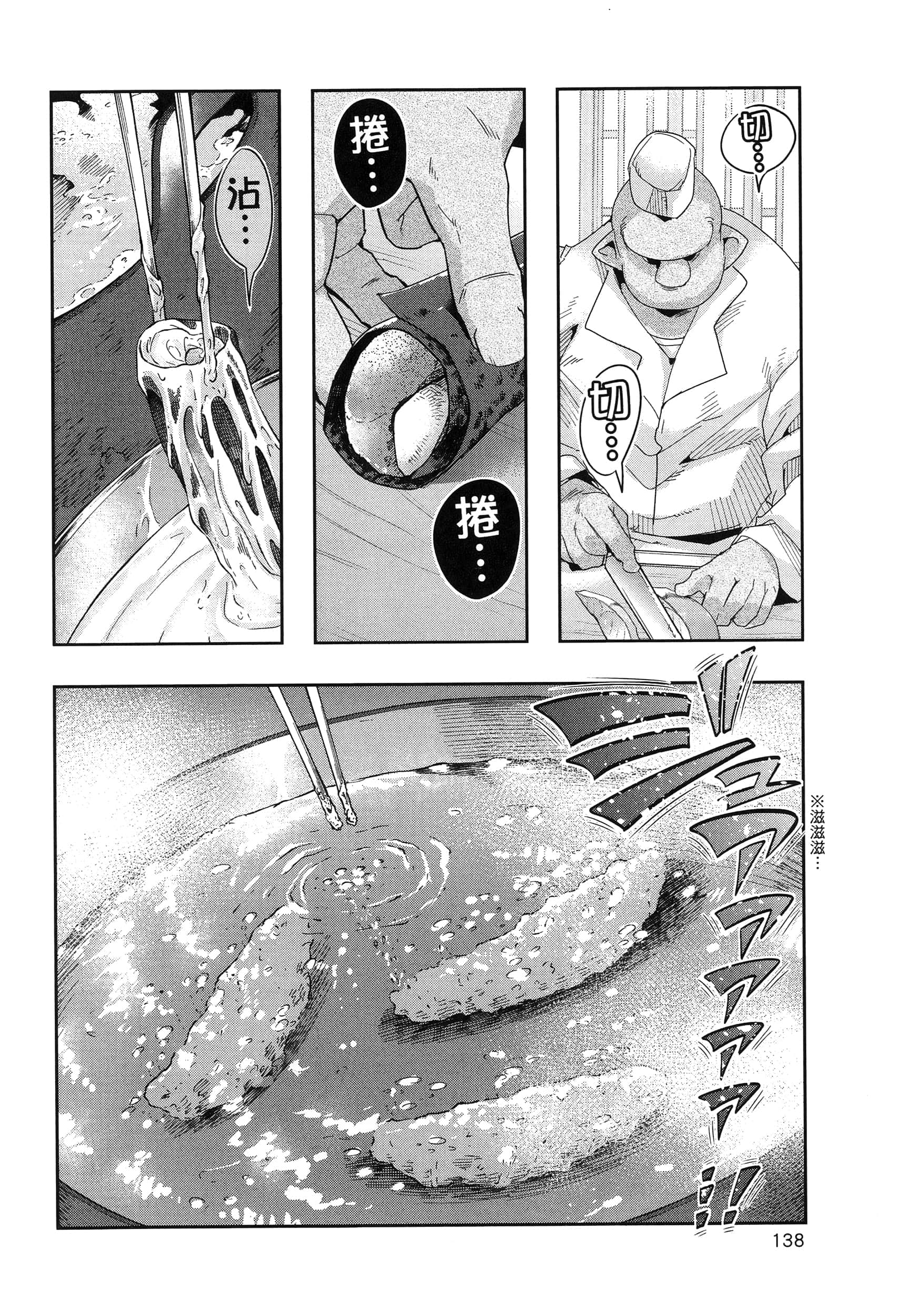 第 1 卷 第 142 页
