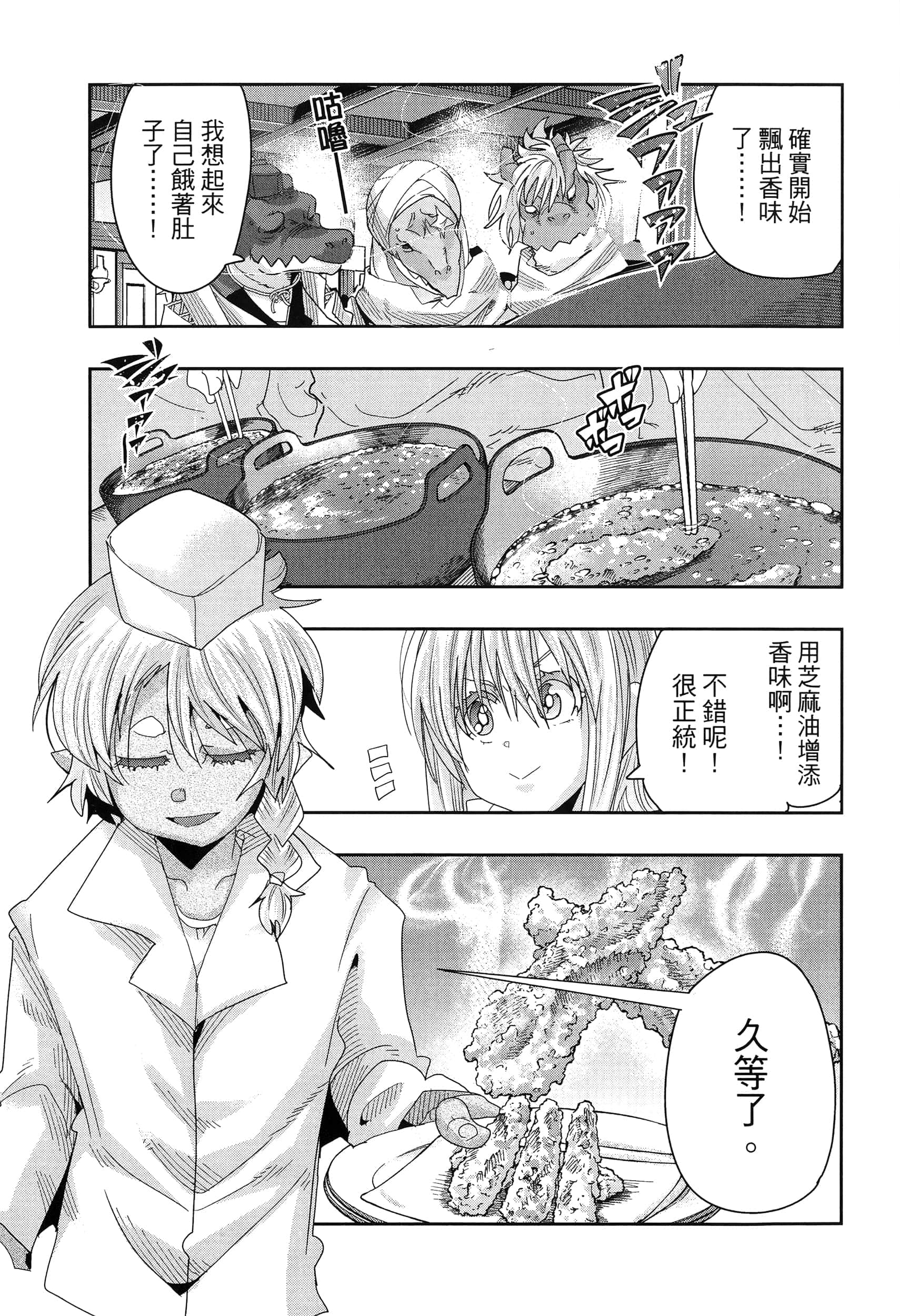 第 1 卷 第 143 页