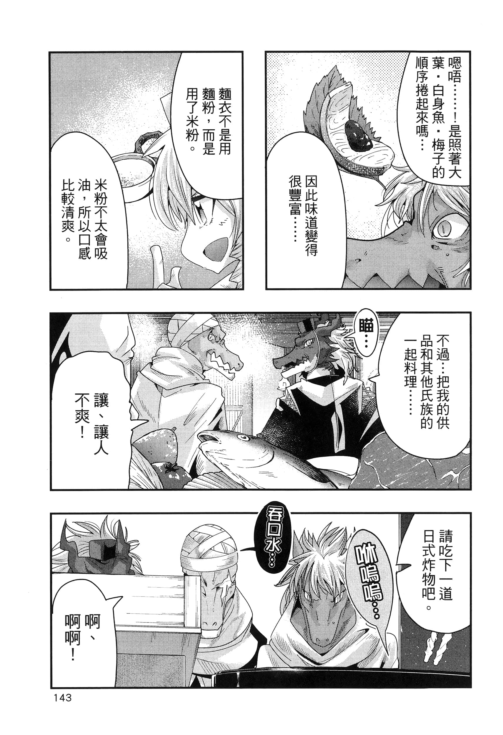 第 1 卷 第 147 页