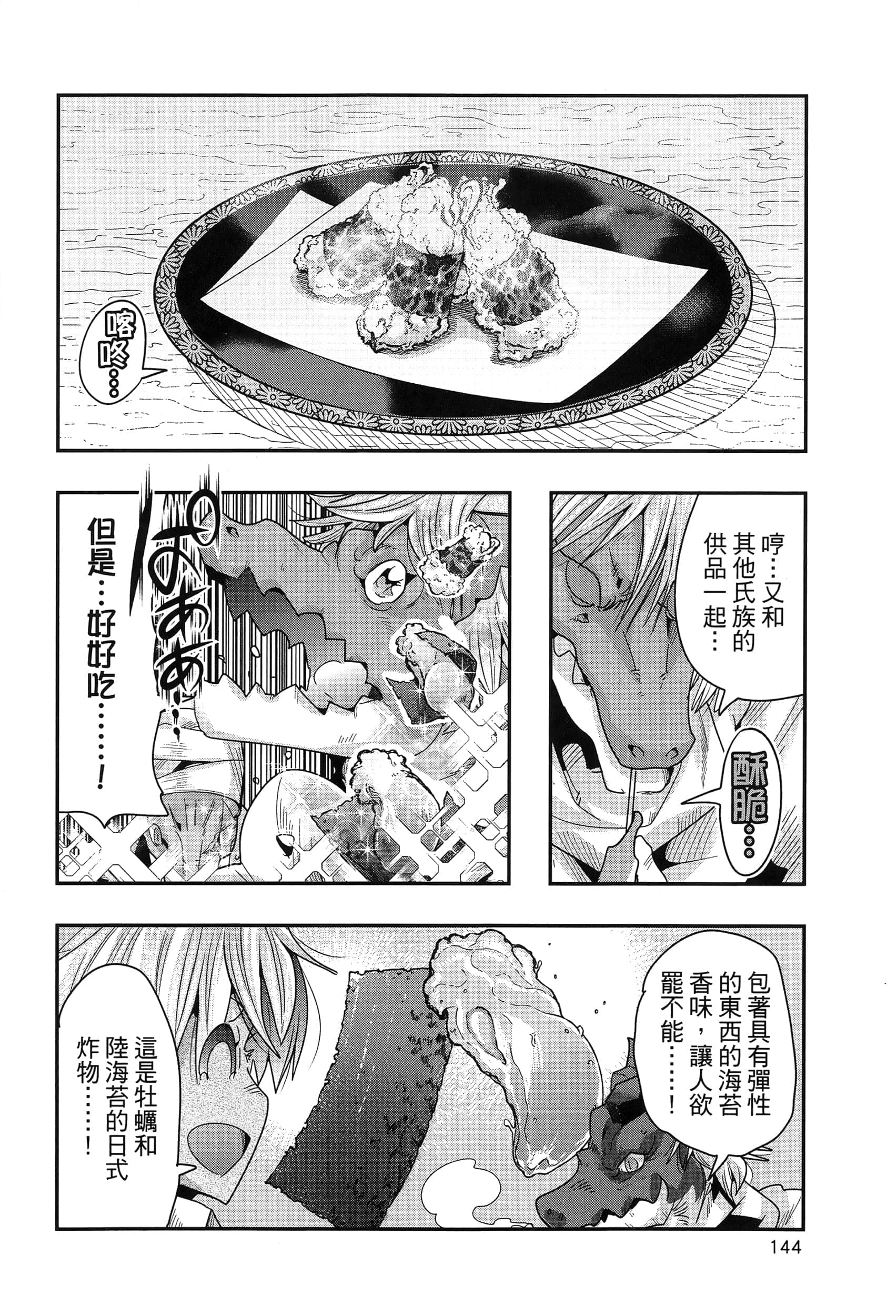 第 1 卷 第 148 页
