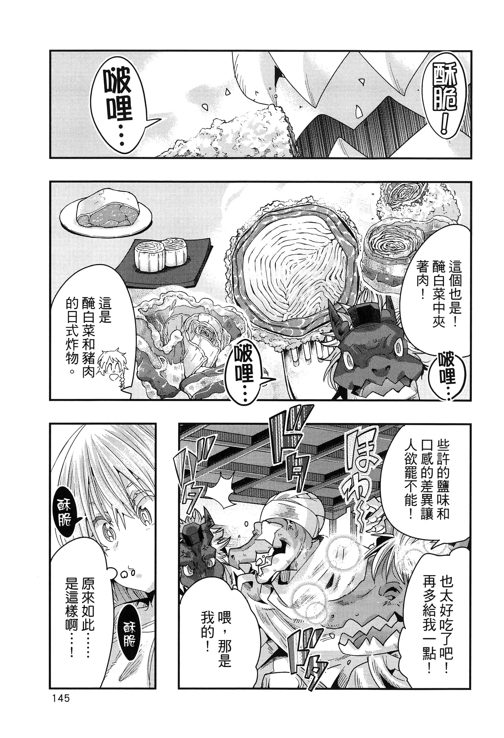 第 1 卷 第 149 页