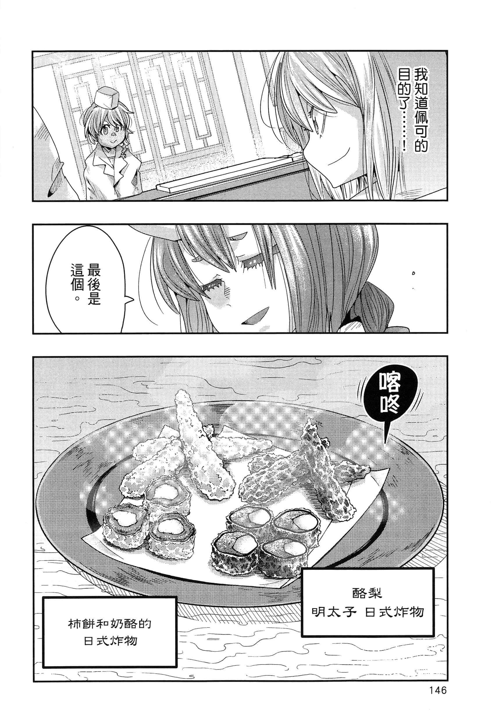 第 1 卷 第 150 页