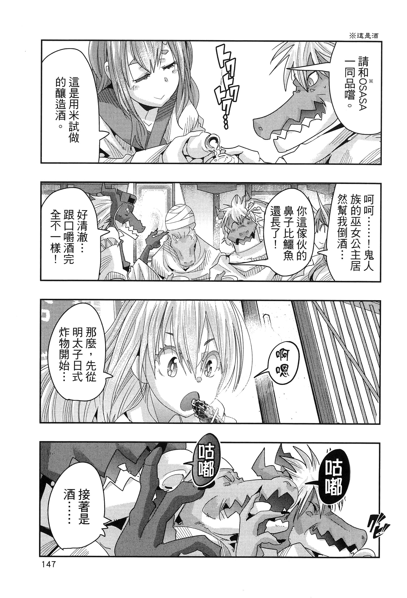 第 1 卷 第 151 页