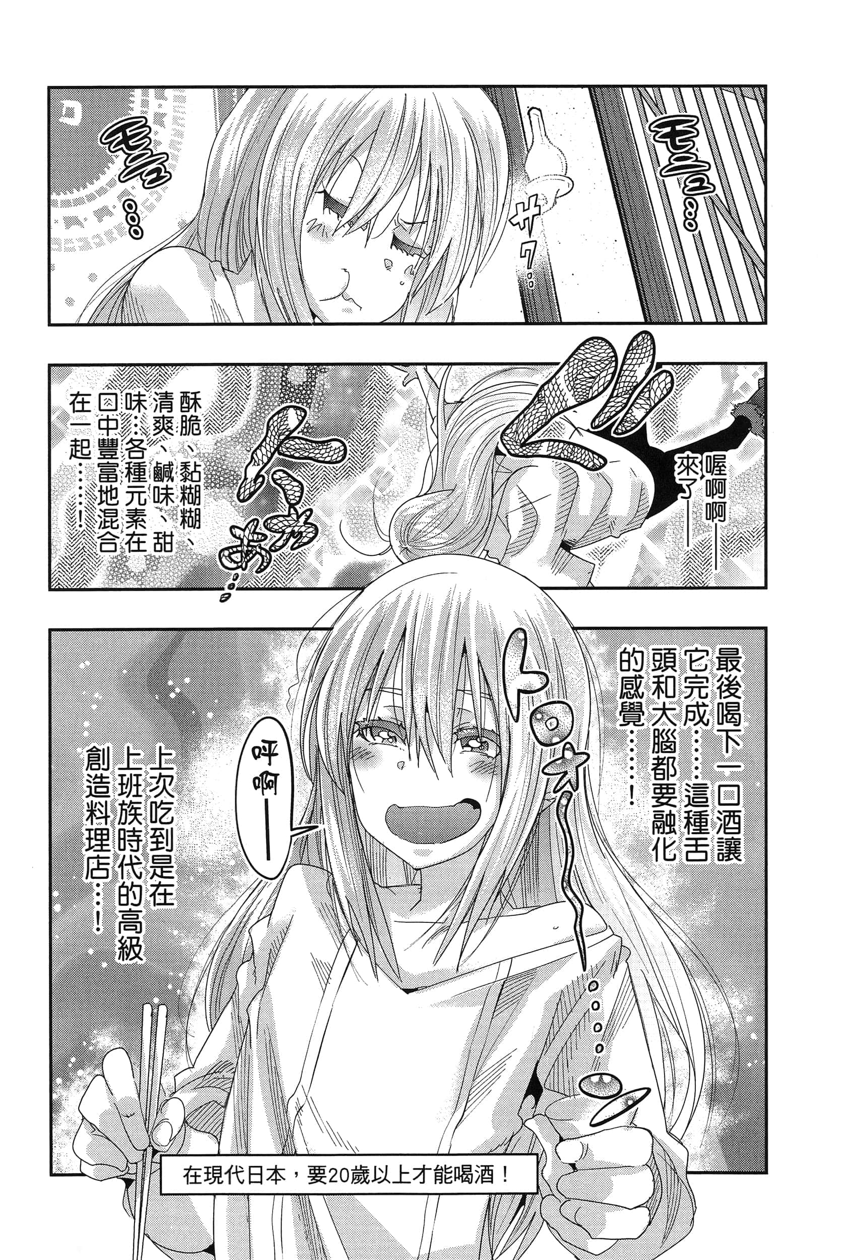 第 1 卷 第 152 页