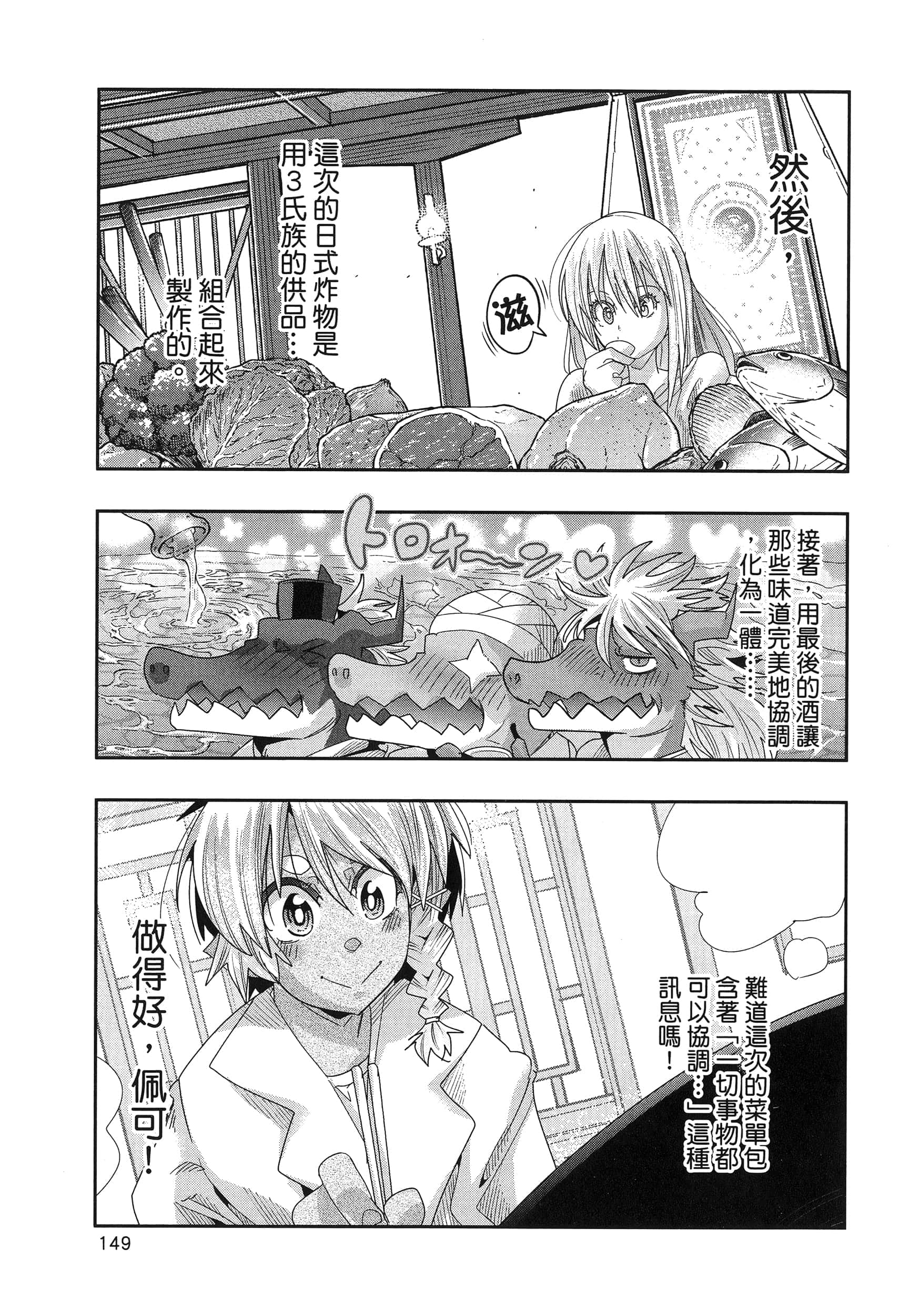 第 1 卷 第 153 页