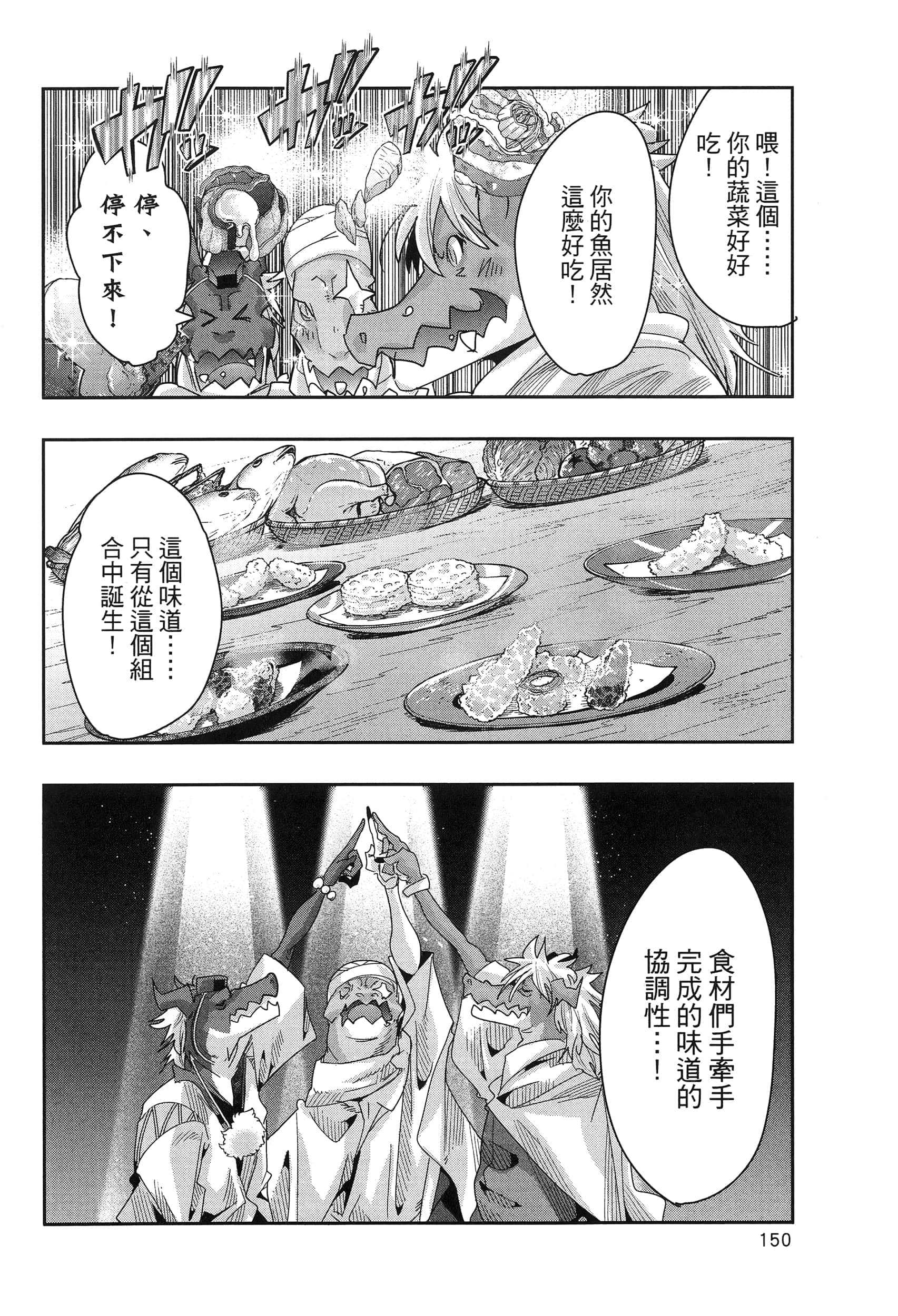 第 1 卷 第 154 页