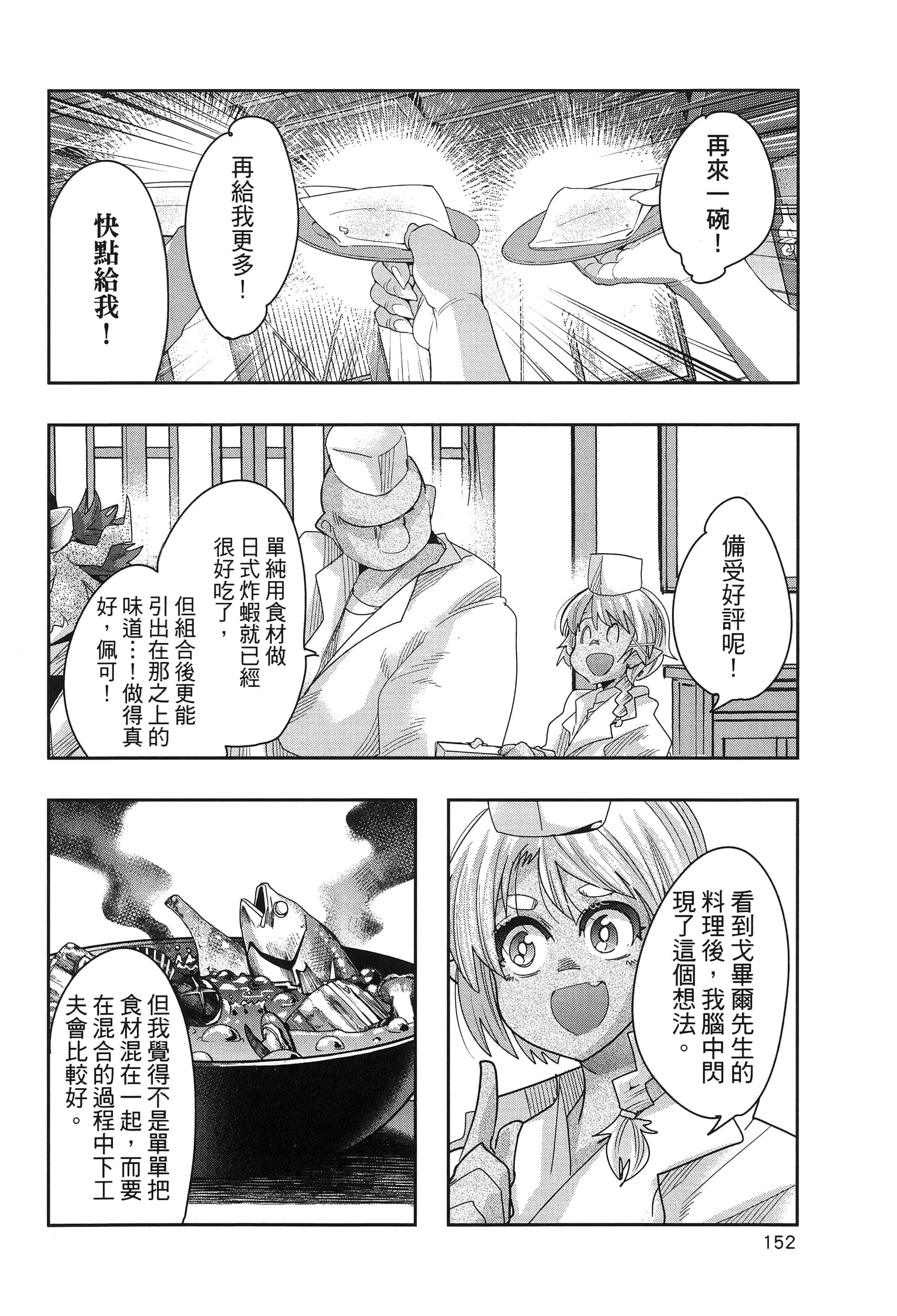 第 1 卷 第 156 页