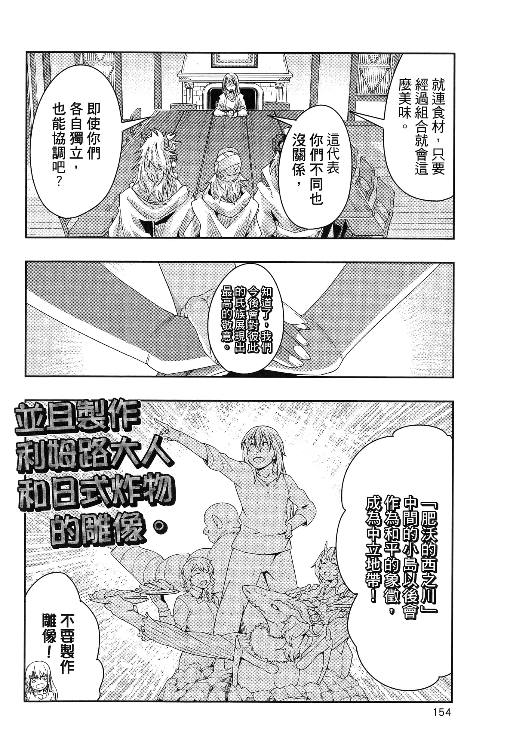 第 1 卷 第 158 页