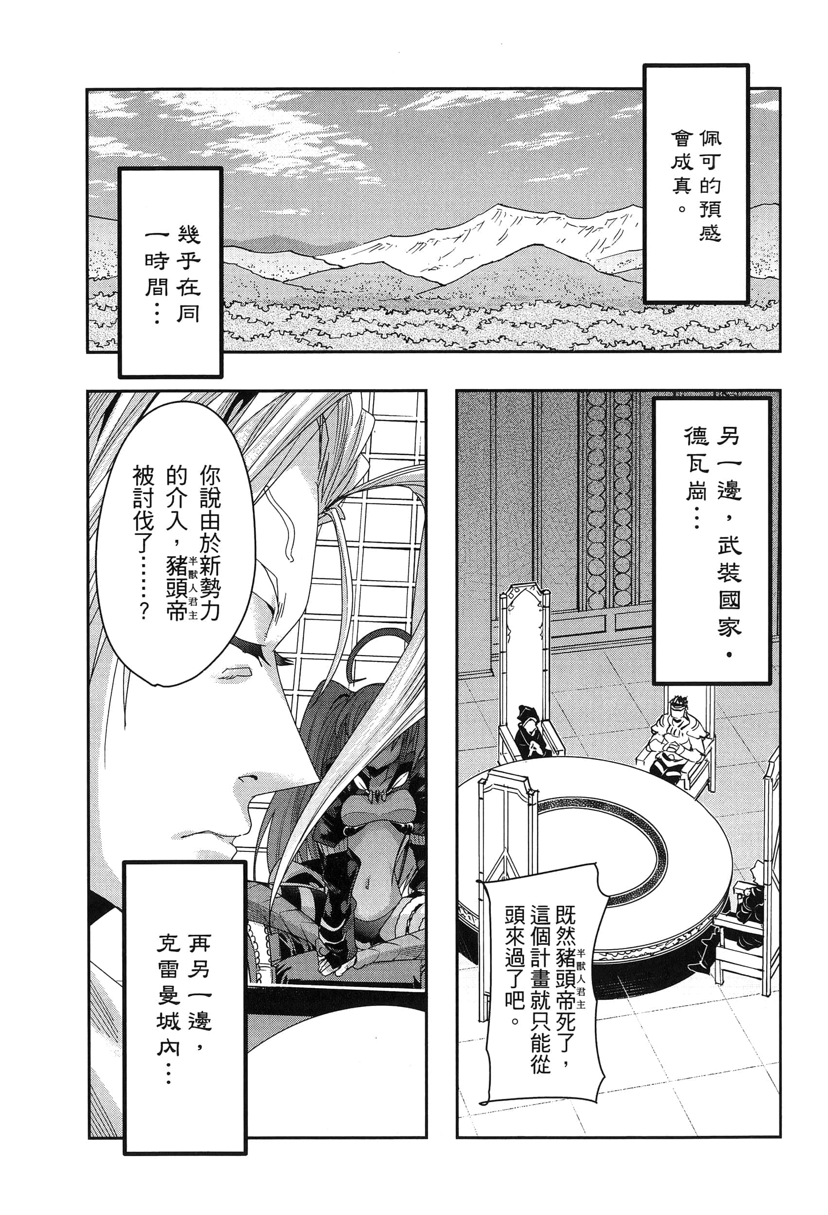 第 1 卷 第 161 页