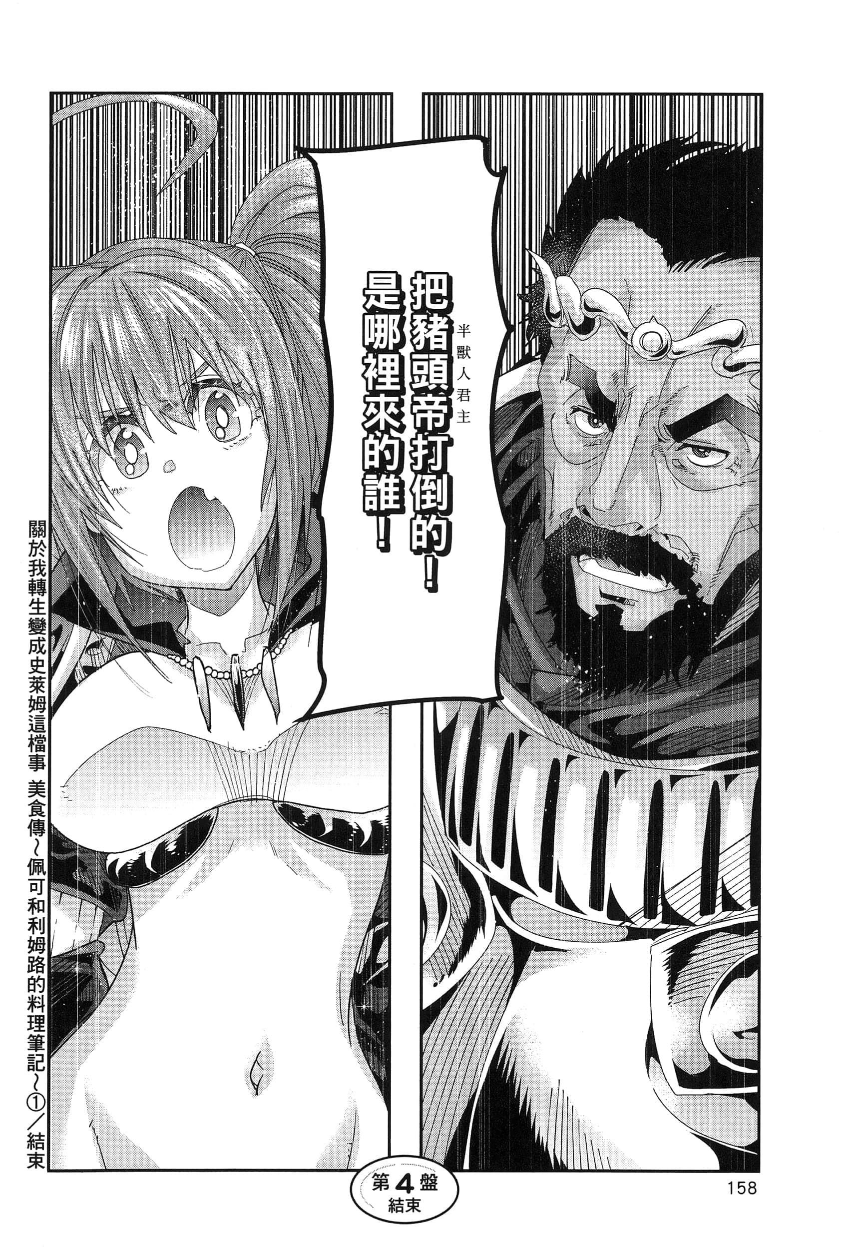 第 1 卷 第 162 页