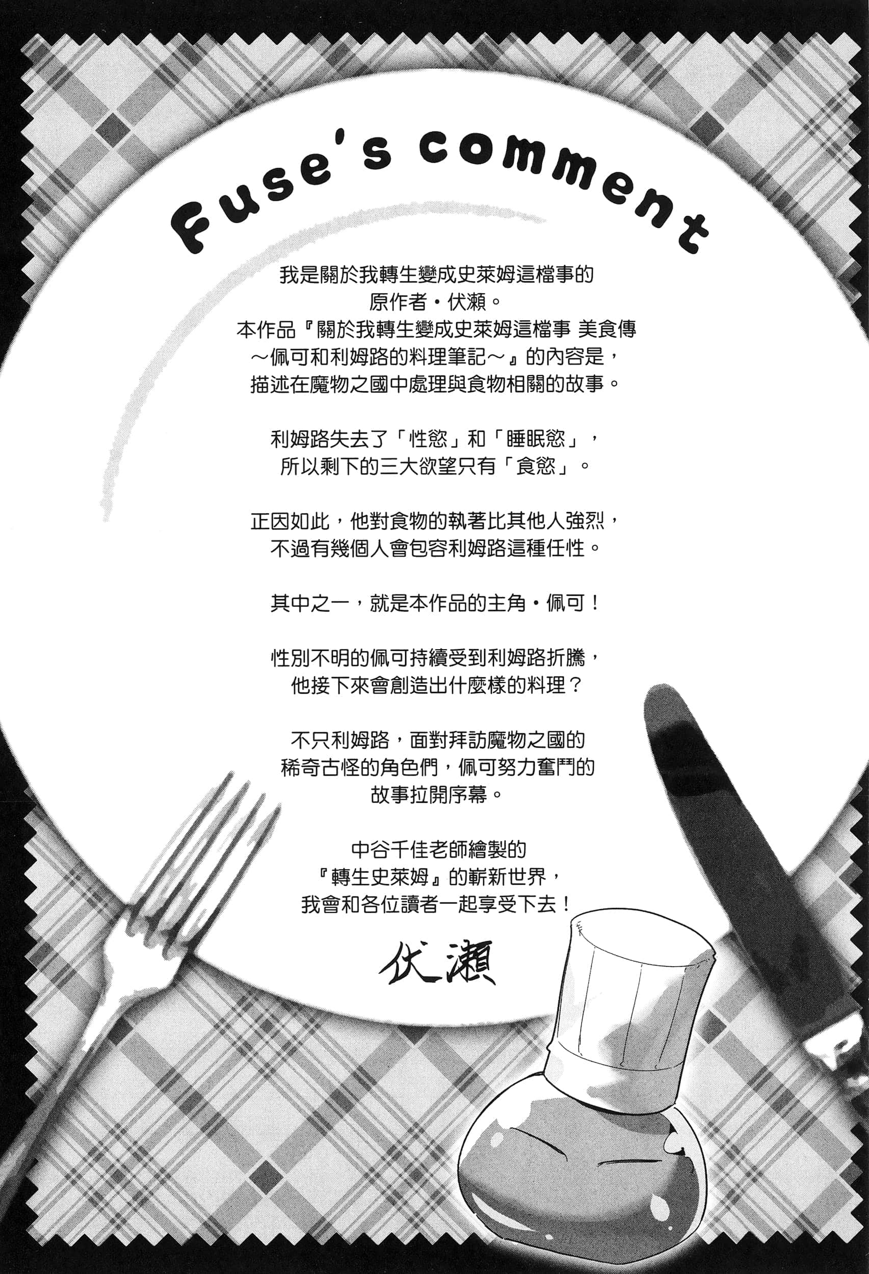 第 1 卷 第 163 页