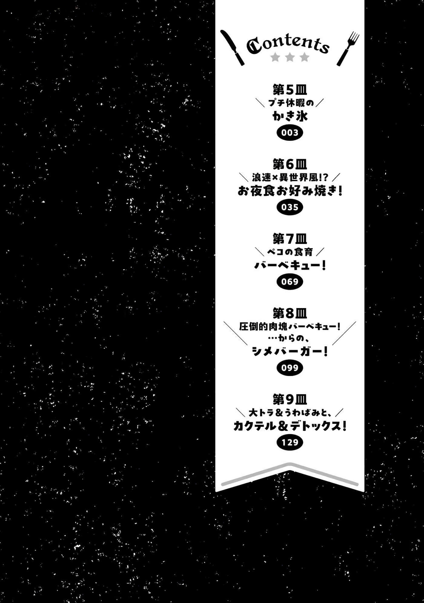 第 2 卷 第 3 页