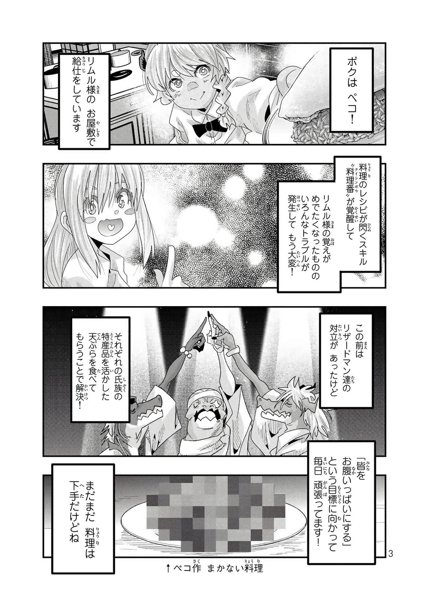第 2 卷 第 4 页