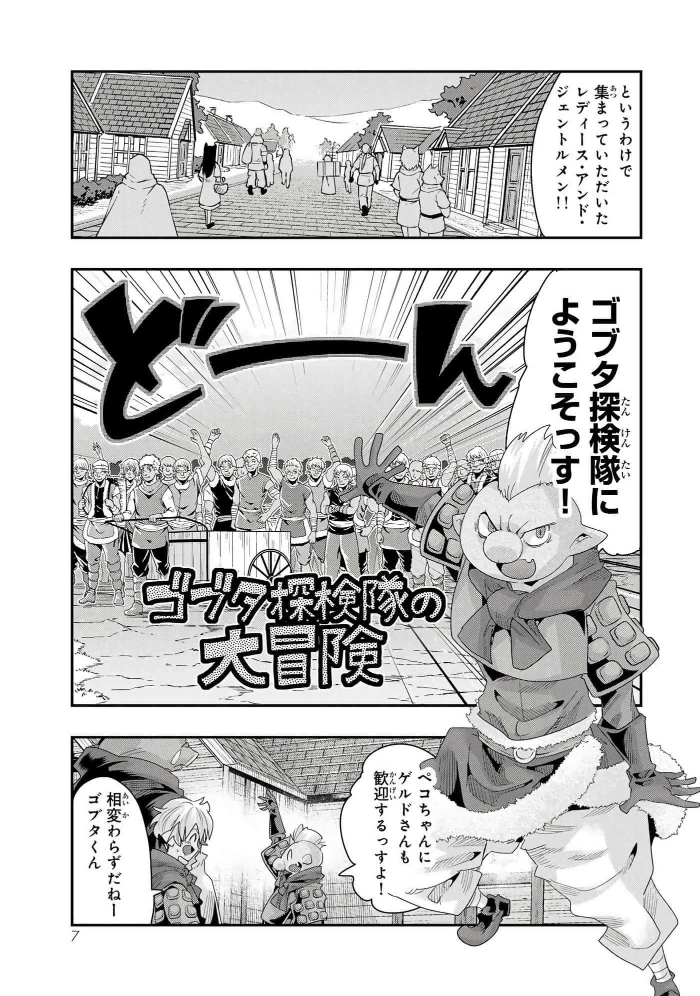 第 2 卷 第 8 页