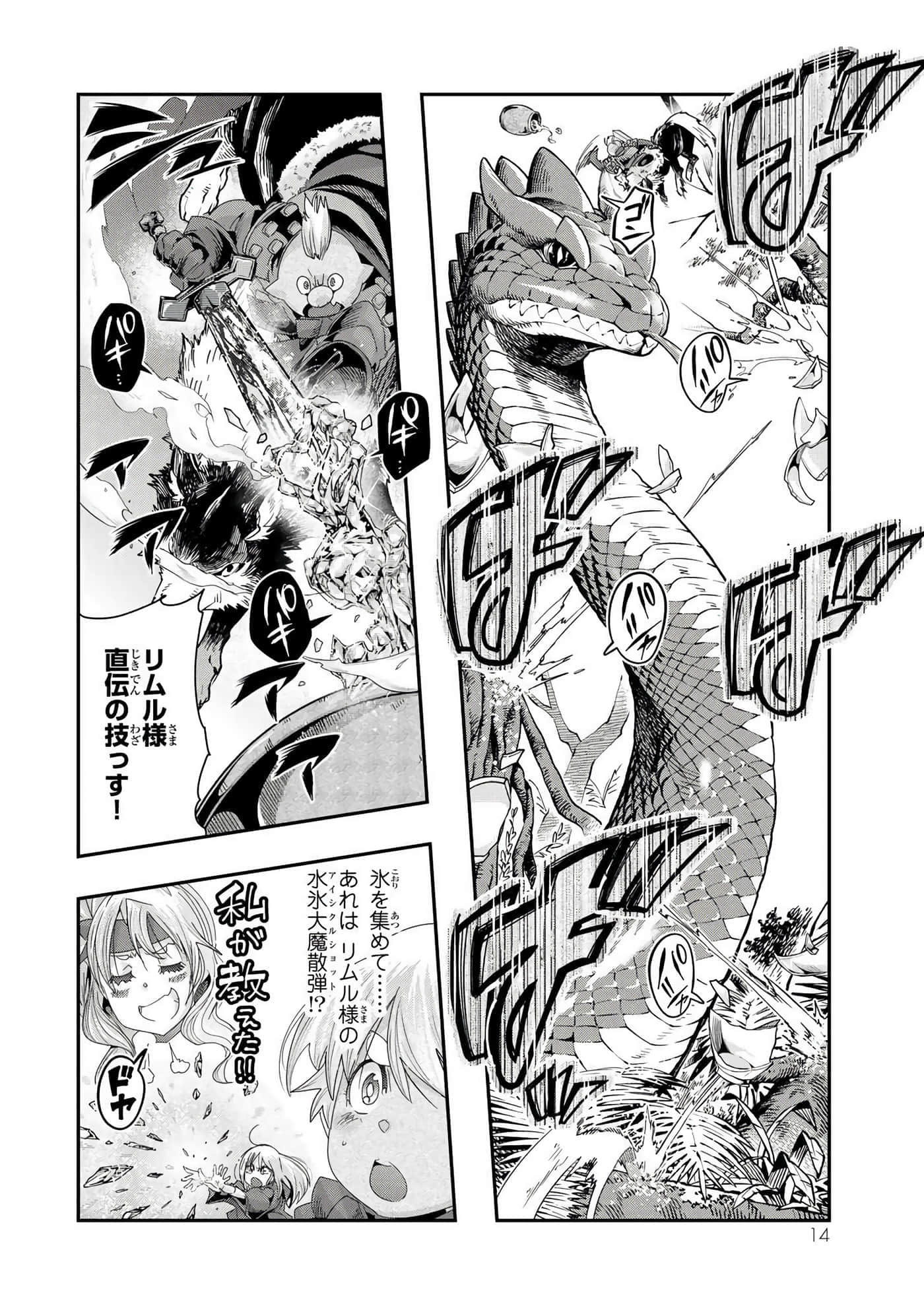 第 2 卷 第 15 页