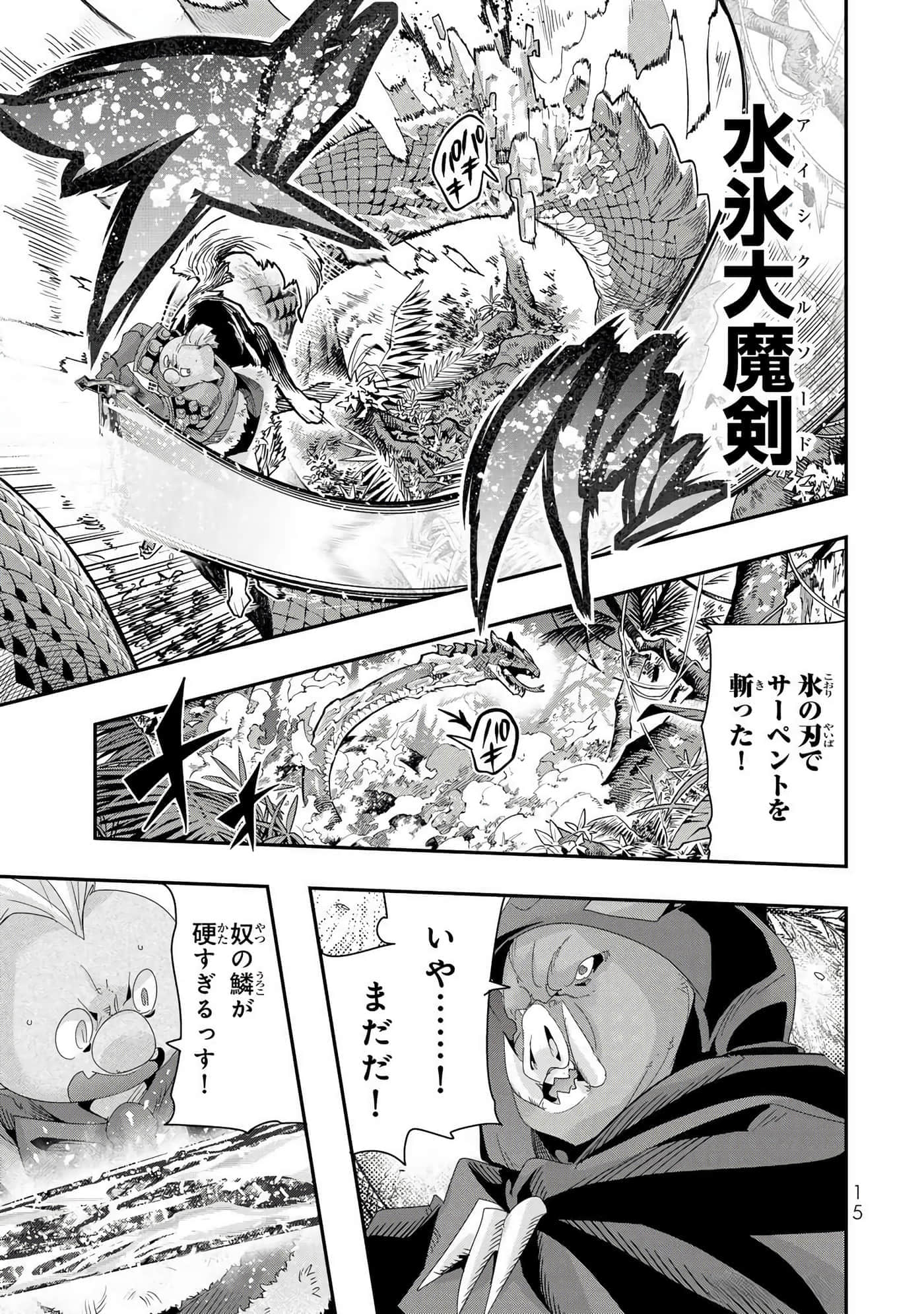 第 2 卷 第 16 页