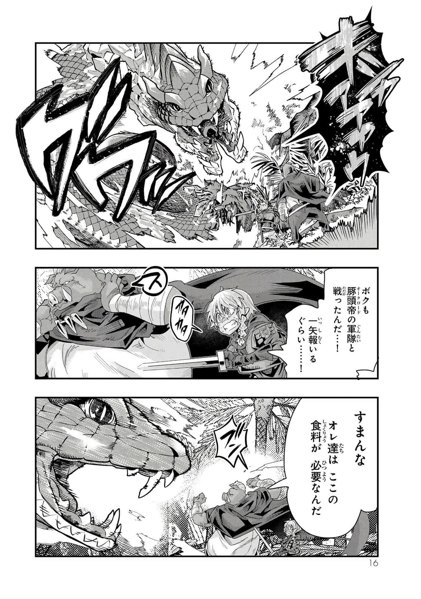 第 2 卷 第 17 页