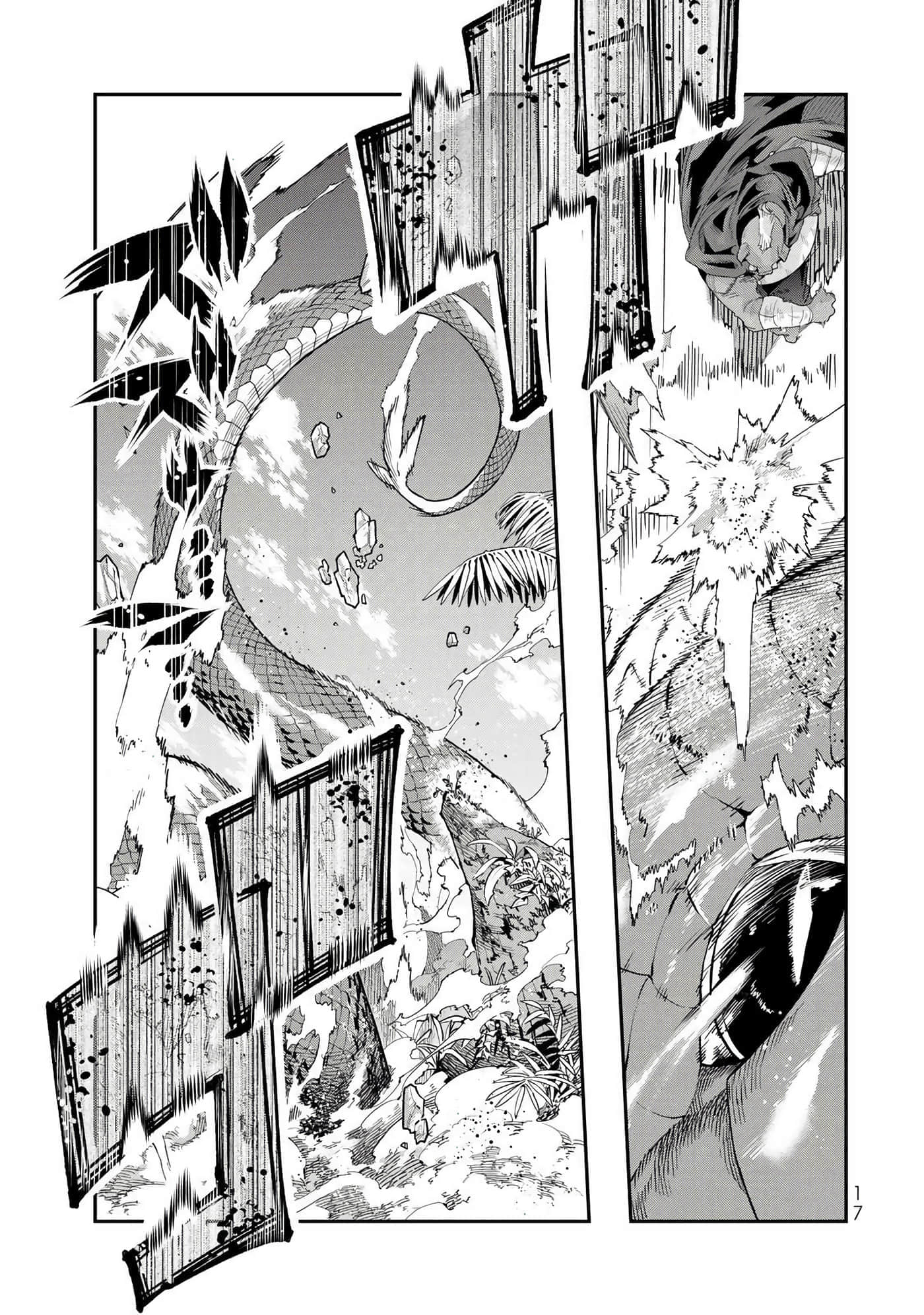第 2 卷 第 18 页