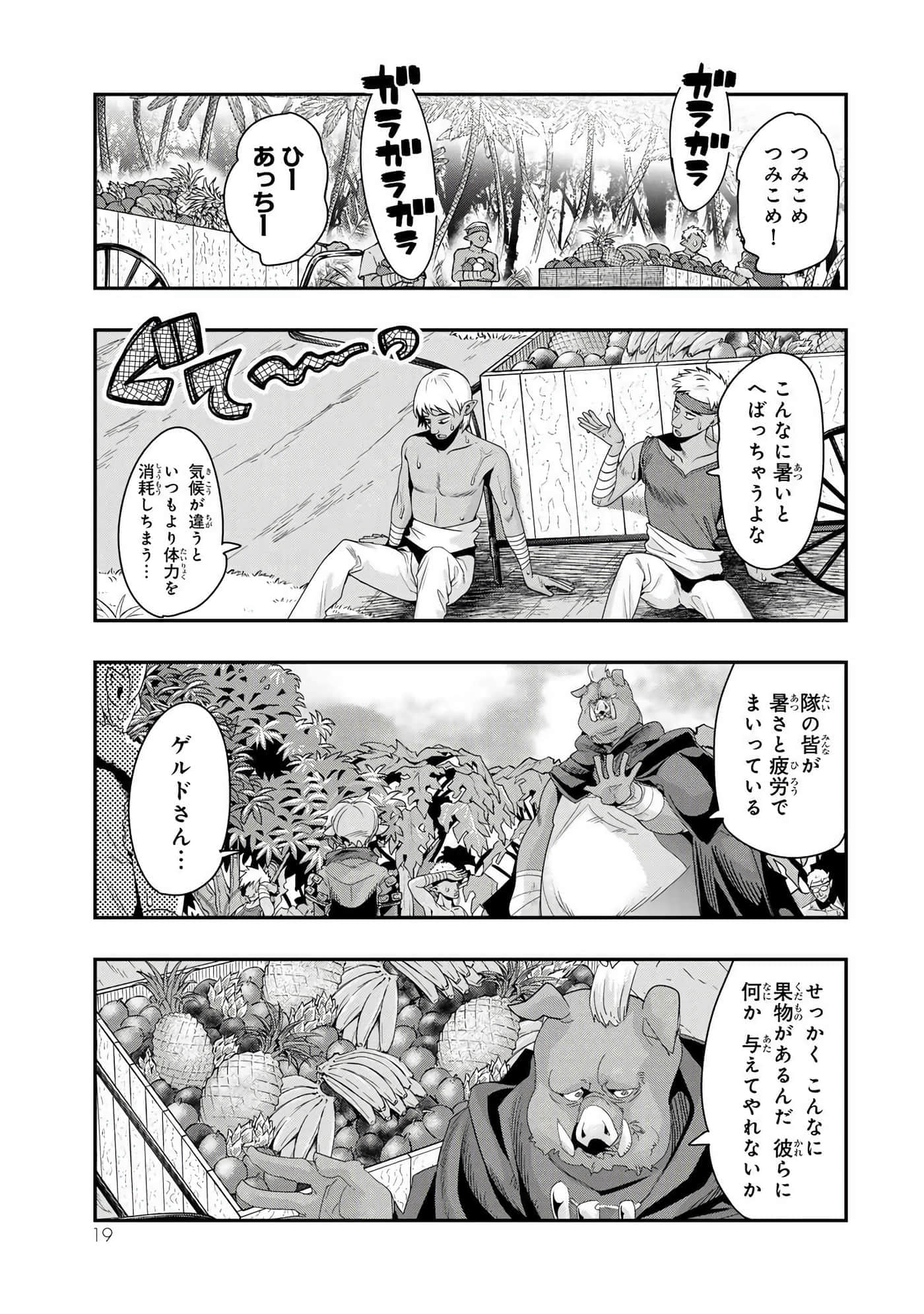 第 2 卷 第 20 页