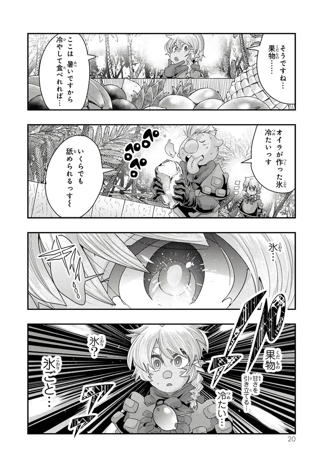 第 2 卷 第 21 页
