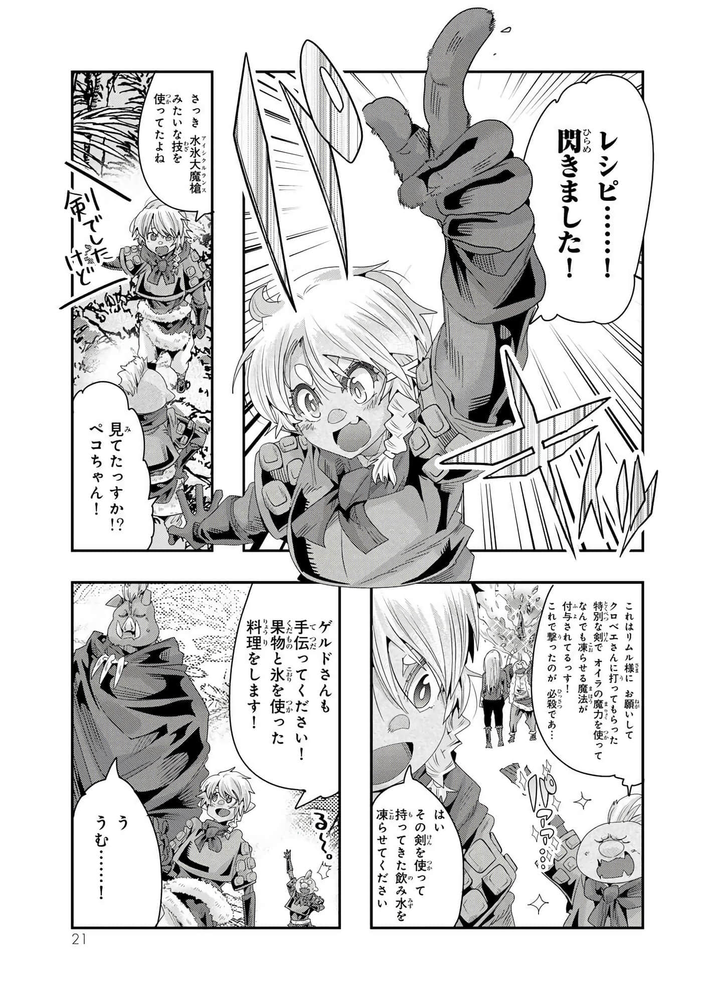 第 2 卷 第 22 页
