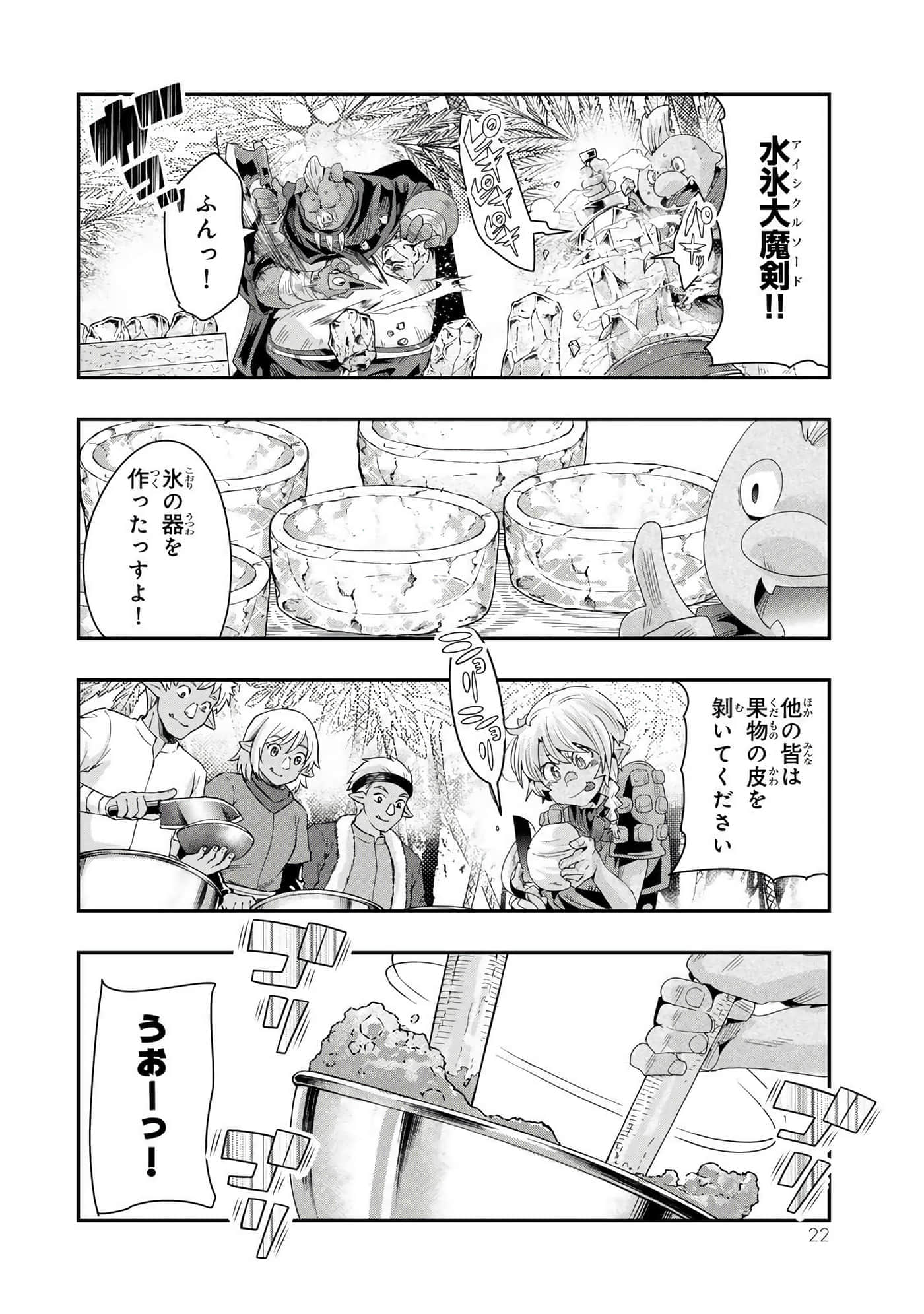 第 2 卷 第 23 页
