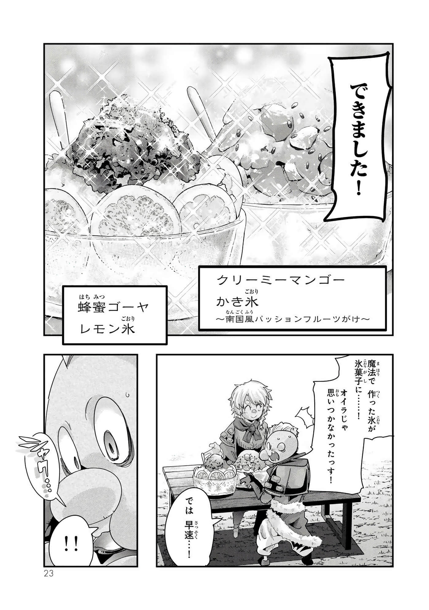 第 2 卷 第 24 页