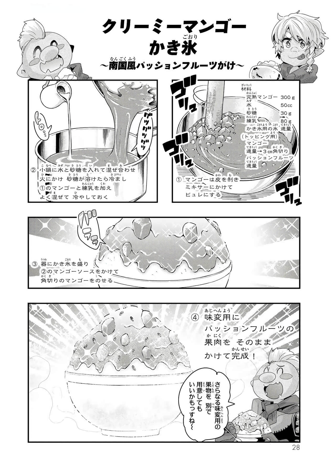 第 2 卷 第 29 页