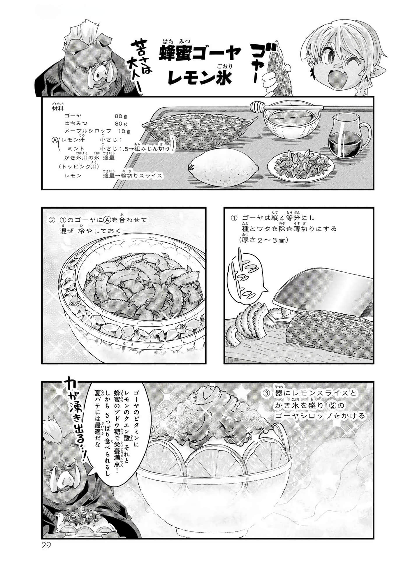 第 2 卷 第 30 页