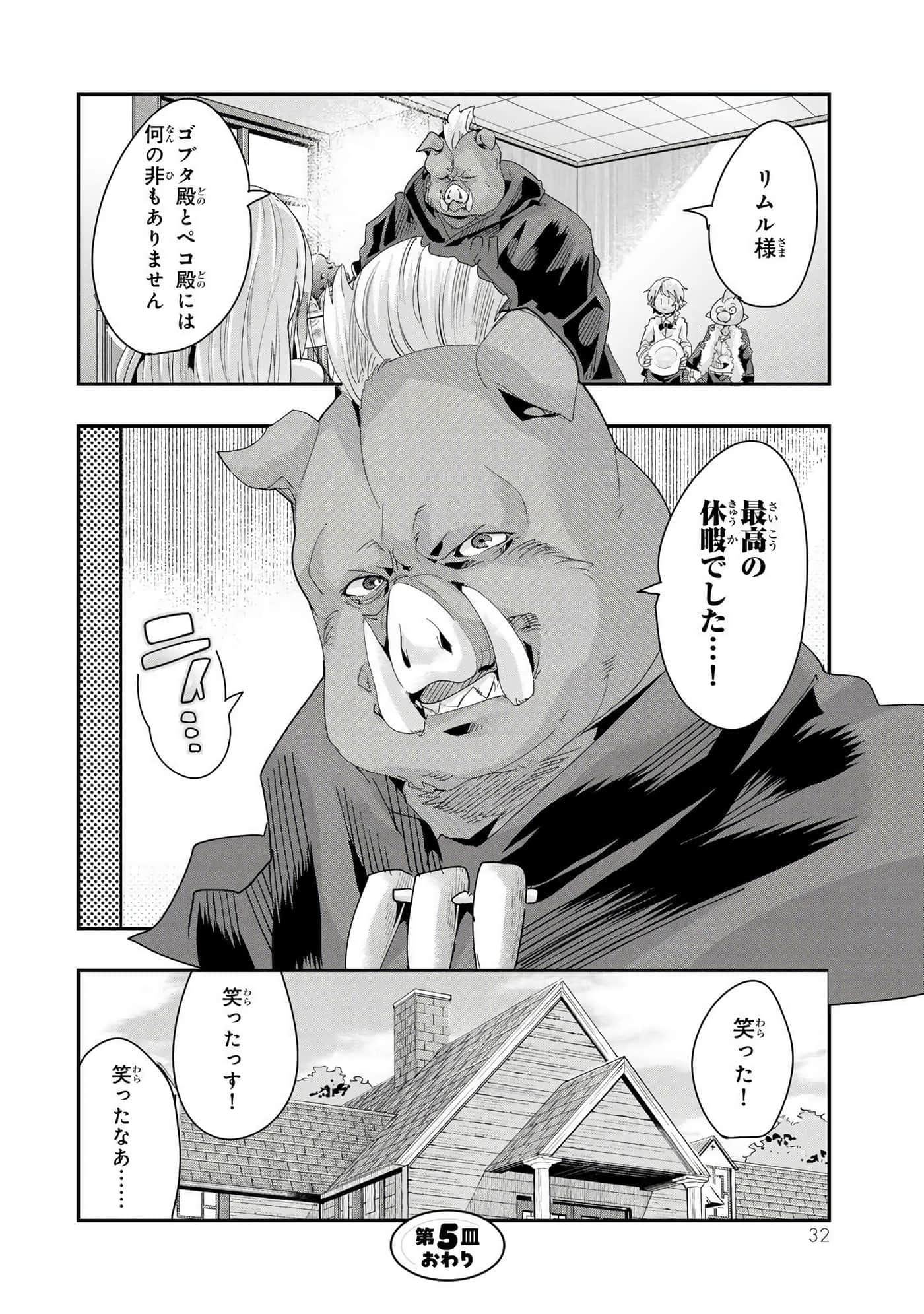 第 2 卷 第 33 页