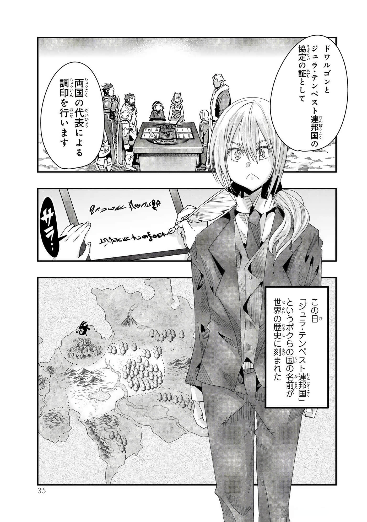第 2 卷 第 36 页