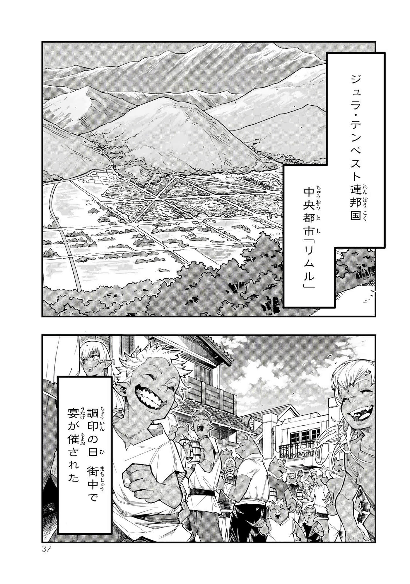 第 2 卷 第 38 页